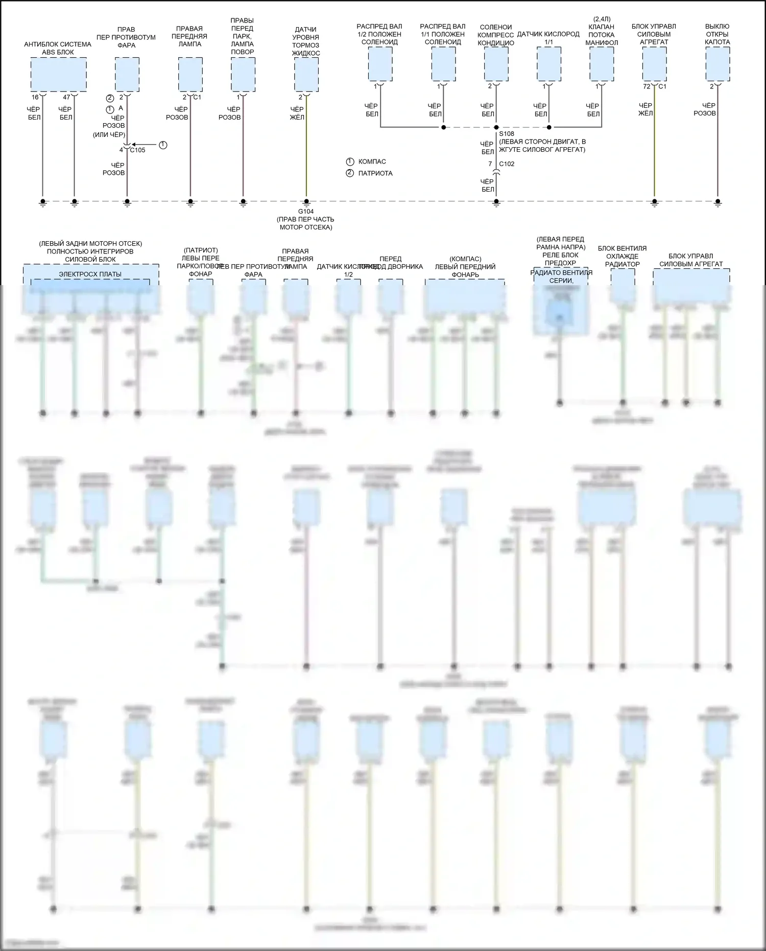 Compass Jeep I рестайлинг (2010-2013): Электросхема разводки массы (1 из 2) 