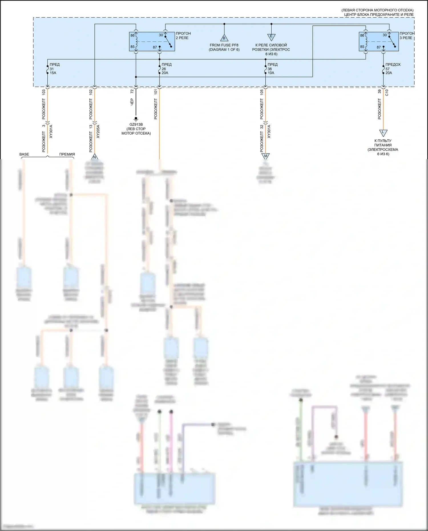Compass Jeep II рестайлинг (2020-2024): Электросхема блока предохранителей реле (5 из 6) 