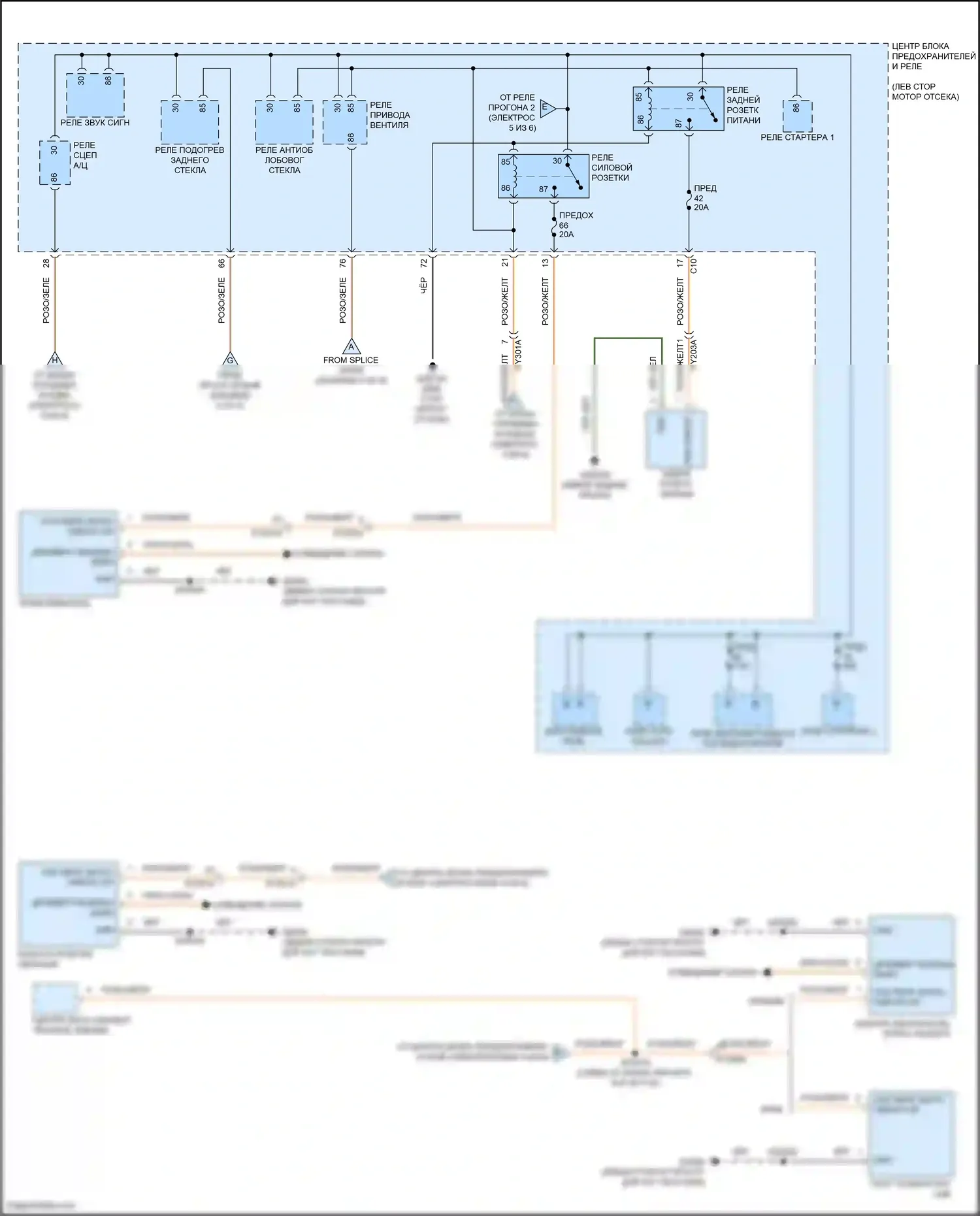 Compass Jeep II рестайлинг (2020-2024): Электросхема блока предохранителей реле (6 из 6) 