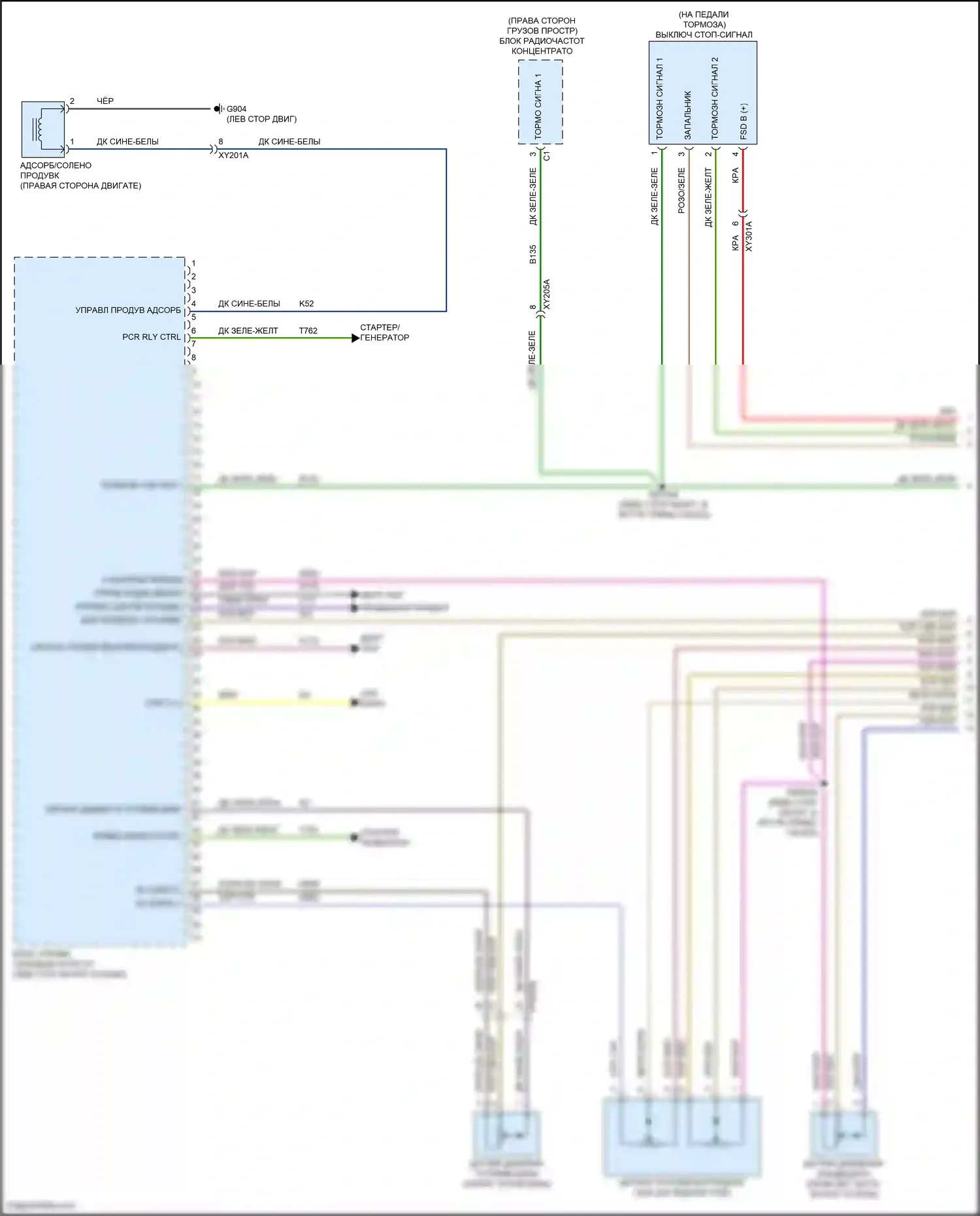 Compass Jeep II рестайлинг (2020-2024): Электросхема двигателя 2.4л (1 из 6) 