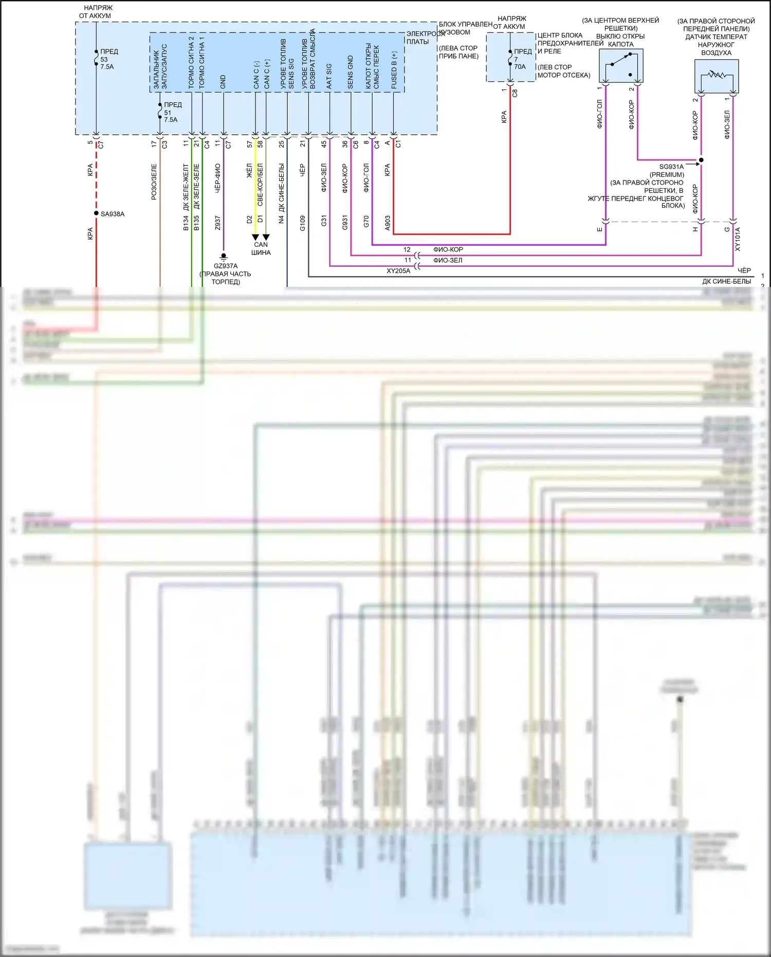 Compass Jeep II рестайлинг (2020-2024): Электросхема двигателя 2.4л (3 из 6) 