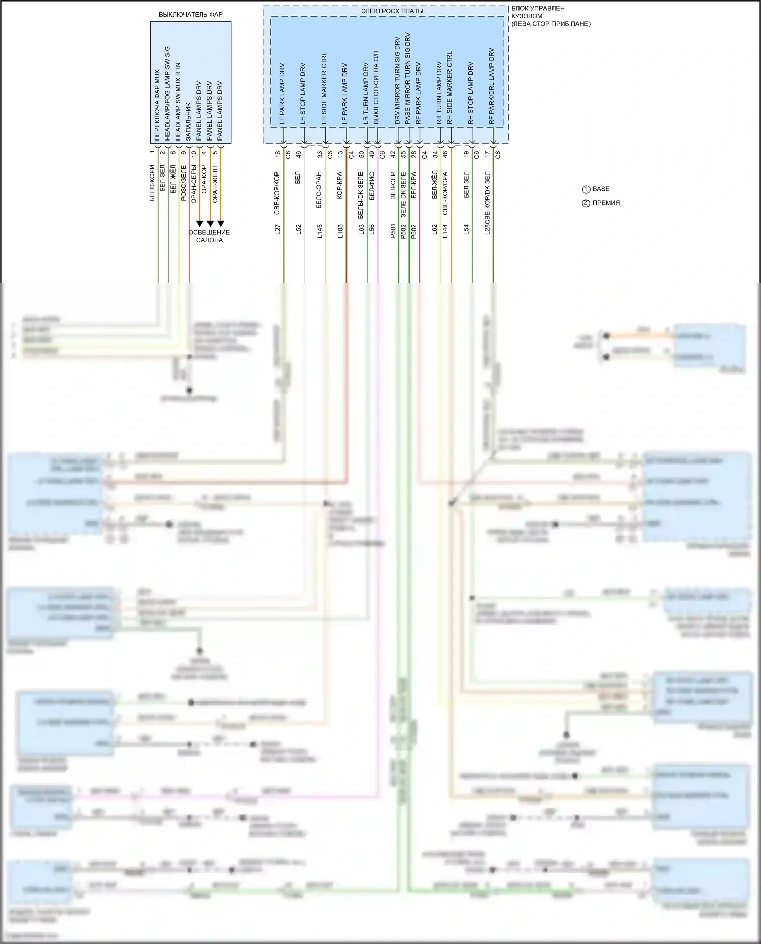Compass Jeep II рестайлинг (2020-2024): Электросхема фар и фонарей (2 из 2) 