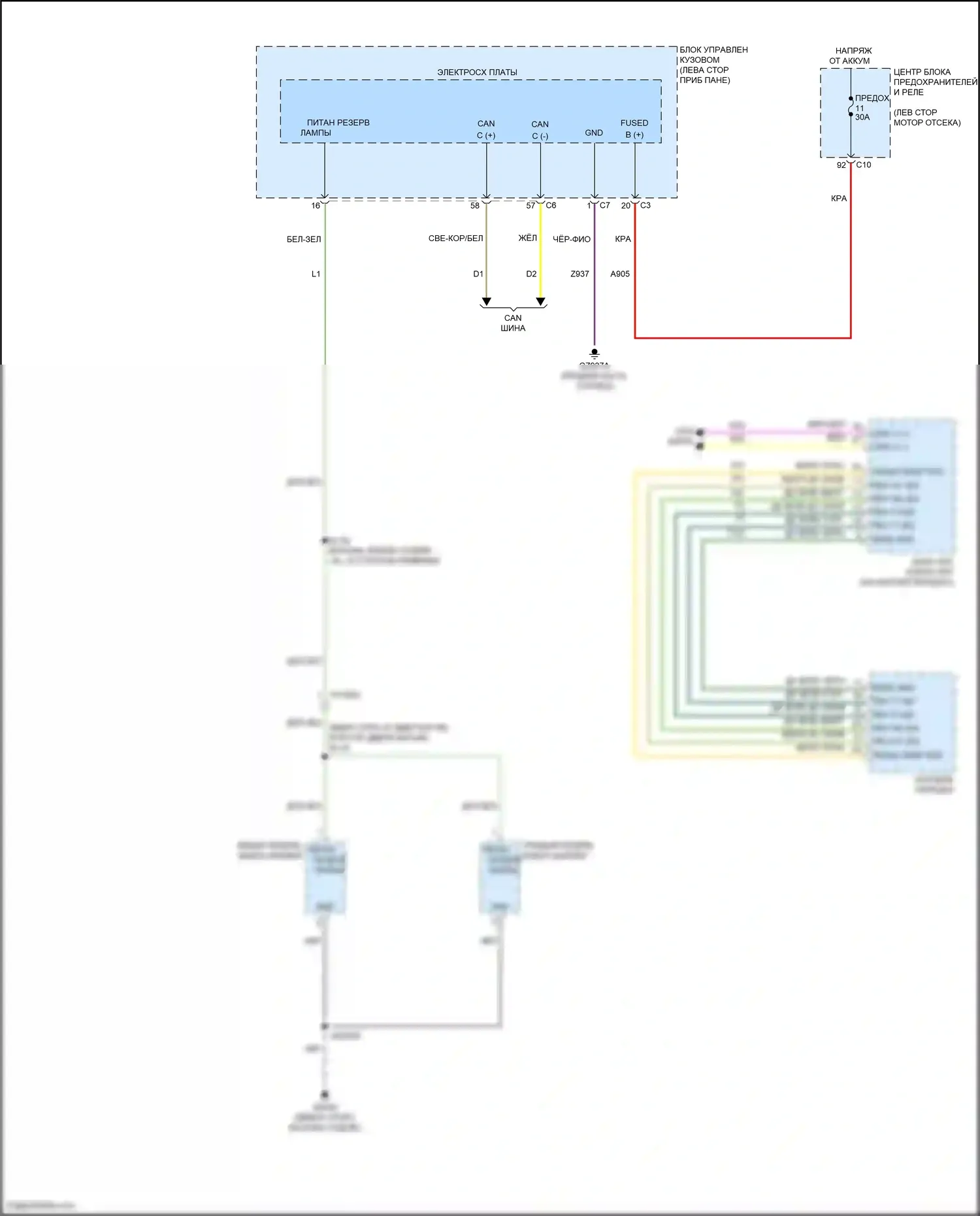 Compass Jeep II рестайлинг (2020-2024): Электросхема фонарей заднего хода 