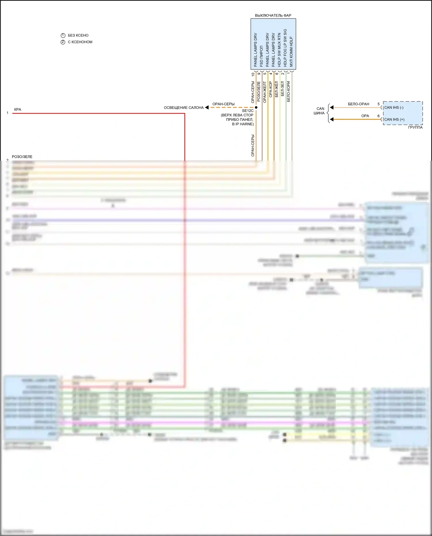 Compass Jeep II рестайлинг (2020-2024): Электросхема фар, базовая (2 из 2) 