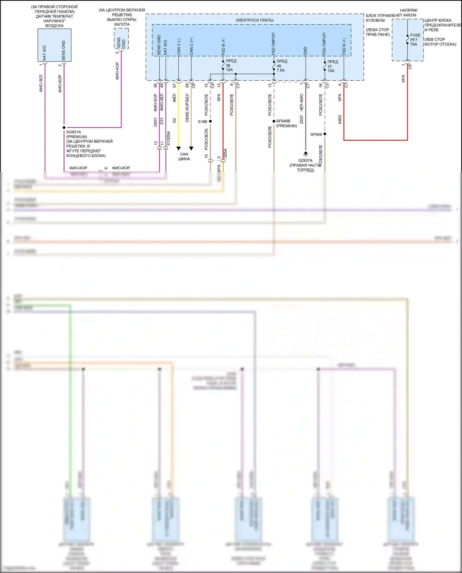 Compass Jeep II рестайлинг (2020-2024): Электросхема климат контроля (3 из 5) 