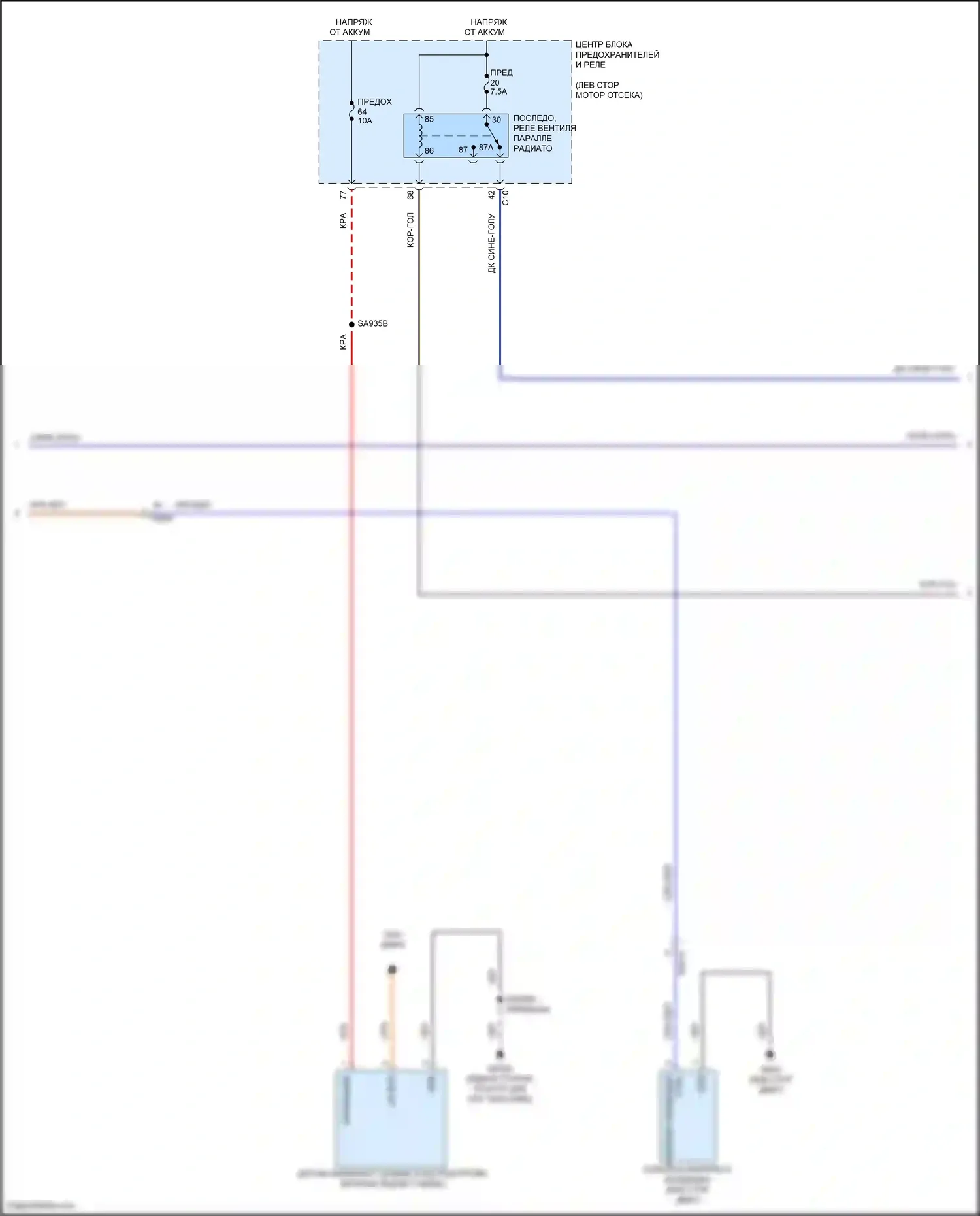 Compass Jeep II рестайлинг (2020-2024): Электросхема климат контроля (4 из 5) 