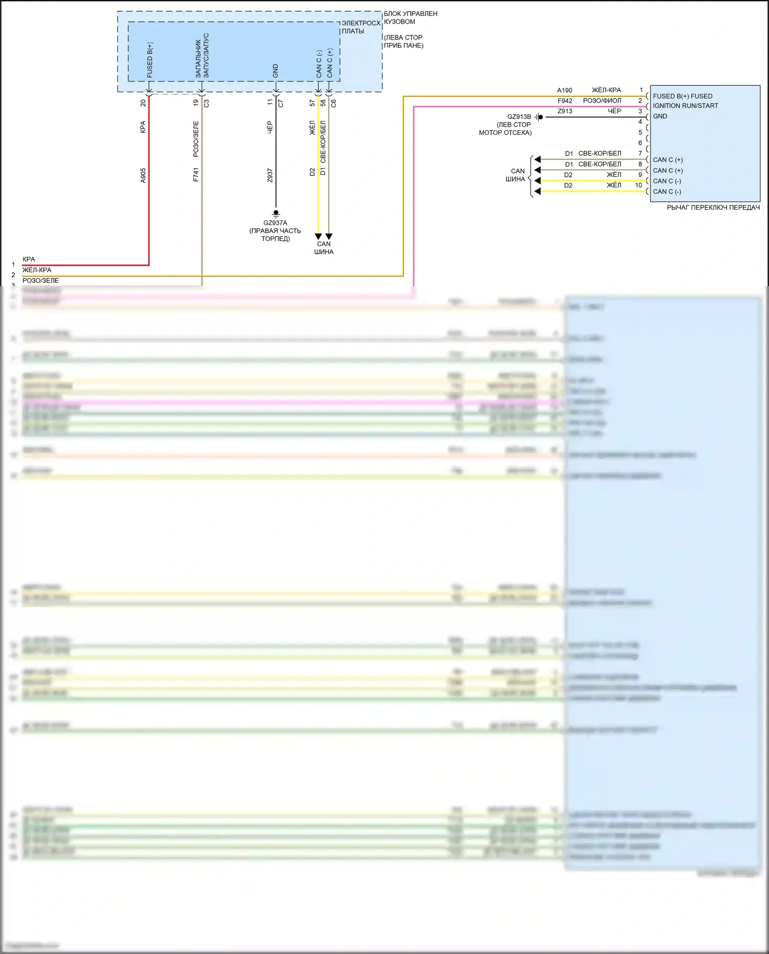 Compass Jeep II рестайлинг (2020-2024): Электросхема автоматической коробки передач, 9-ступенчатая автоматическая коробка передач (2 из 2) 