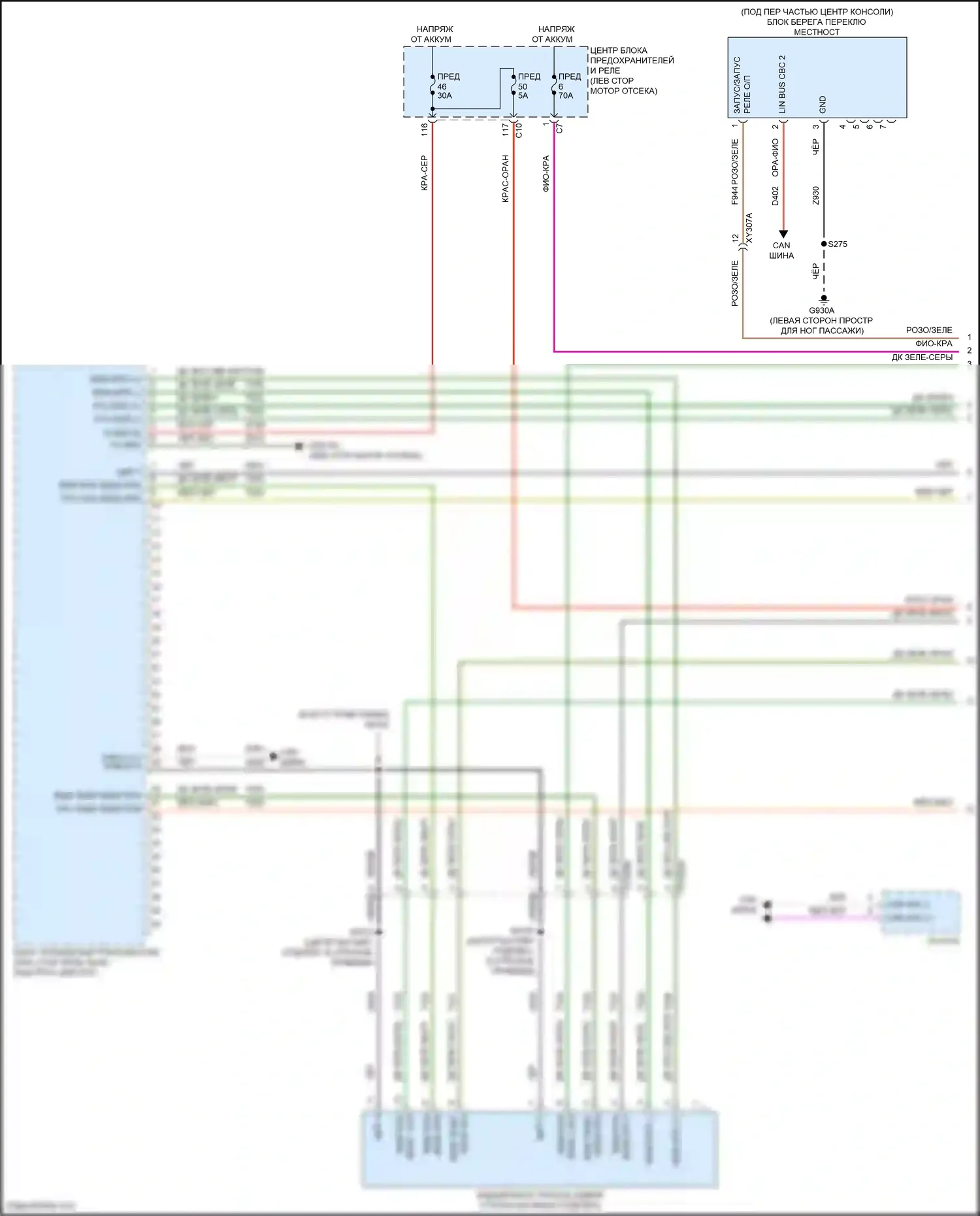 Compass Jeep II рестайлинг (2020-2024): Электросхема раздаточной коробки (1 из 2) 
