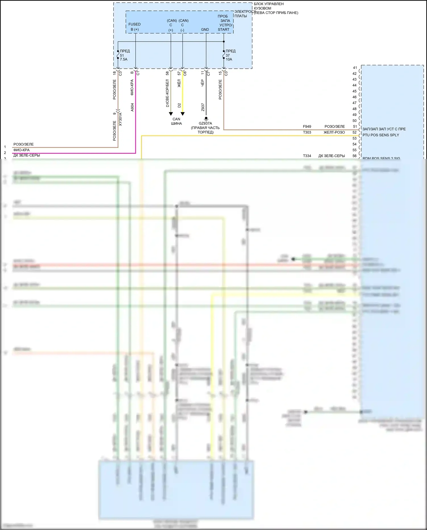 Compass Jeep II рестайлинг (2020-2024): Электросхема раздаточной коробки (2 из 2) 