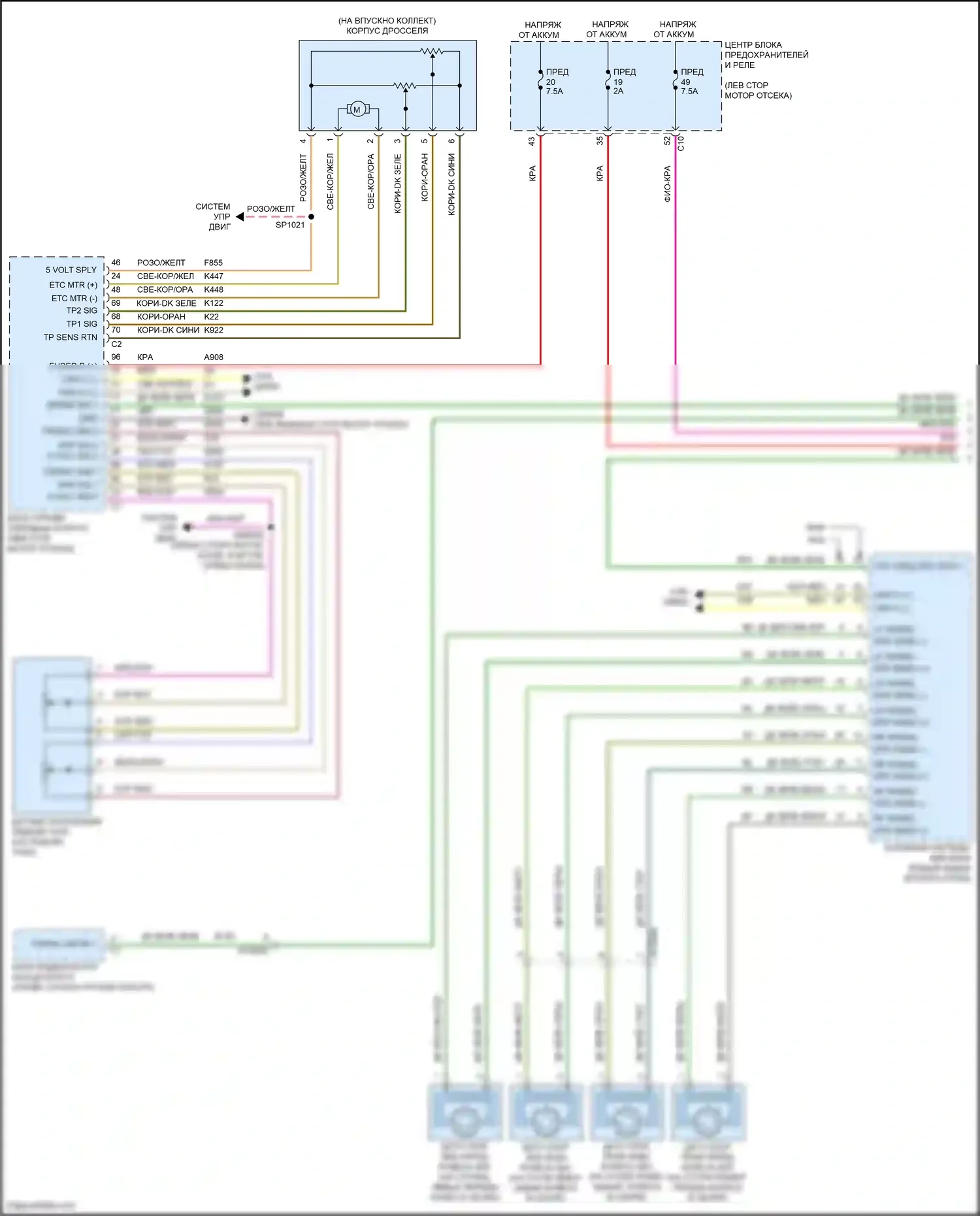 Compass Jeep II рестайлинг (2020-2024): Электросхема круиз-контроля (1 из 2) 