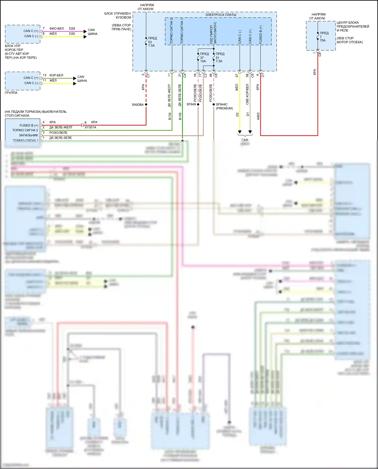 Compass Jeep II рестайлинг (2020-2024): Электросхема круиз-контроля (2 из 2) 