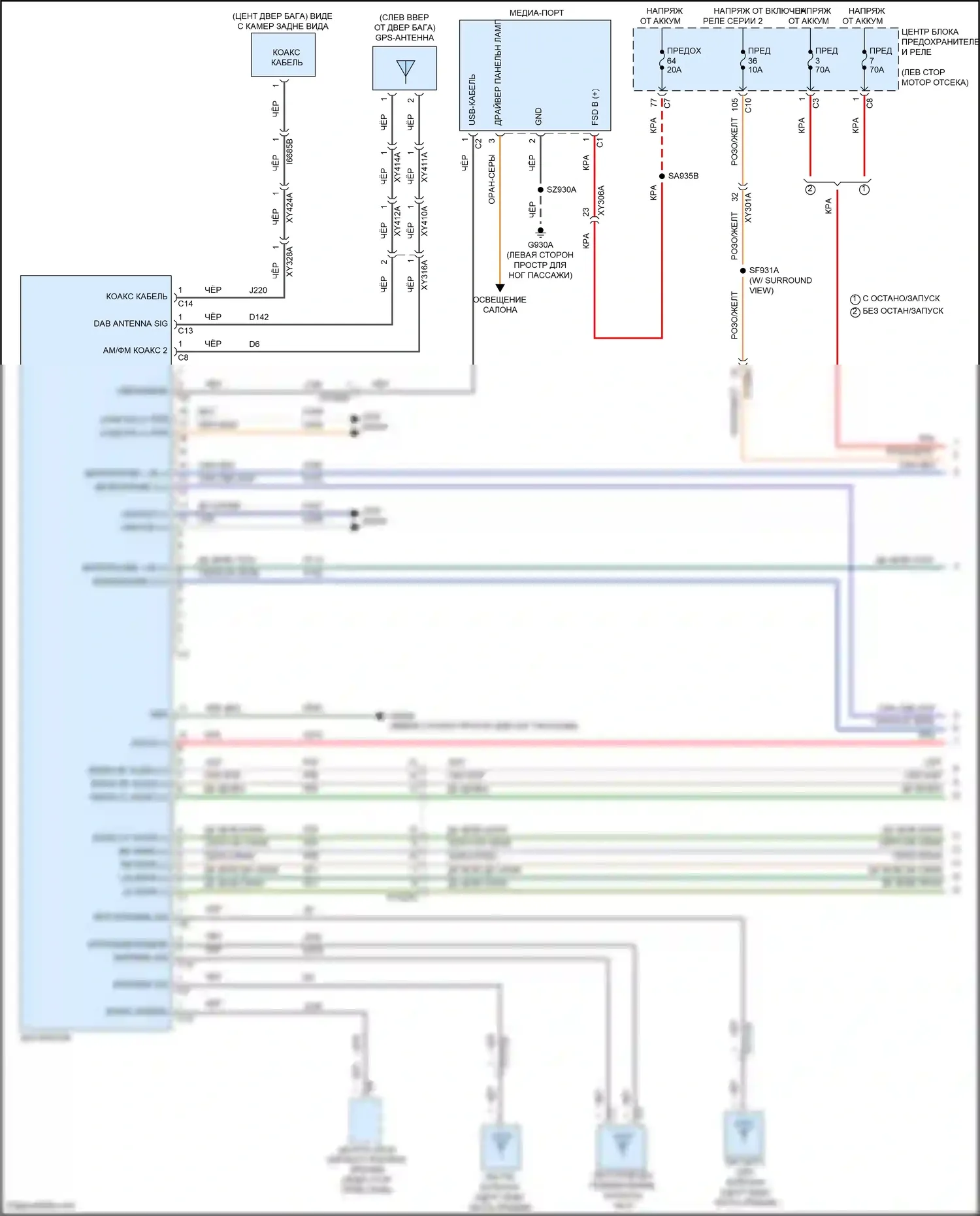 Compass Jeep II рестайлинг (2020-2024): Электросхема магнитолы, премиум (1 из 3) 