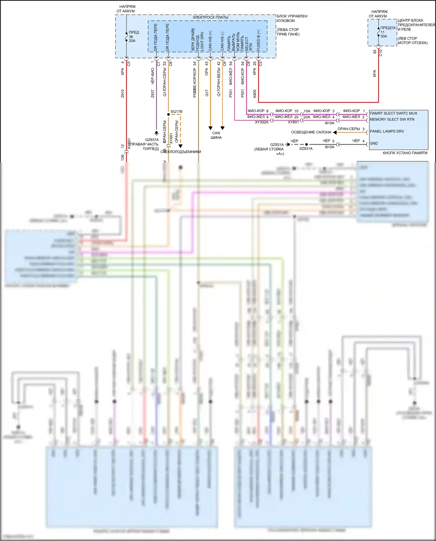 Compass Jeep II рестайлинг (2020-2024): Электросхема зеркал памяти 