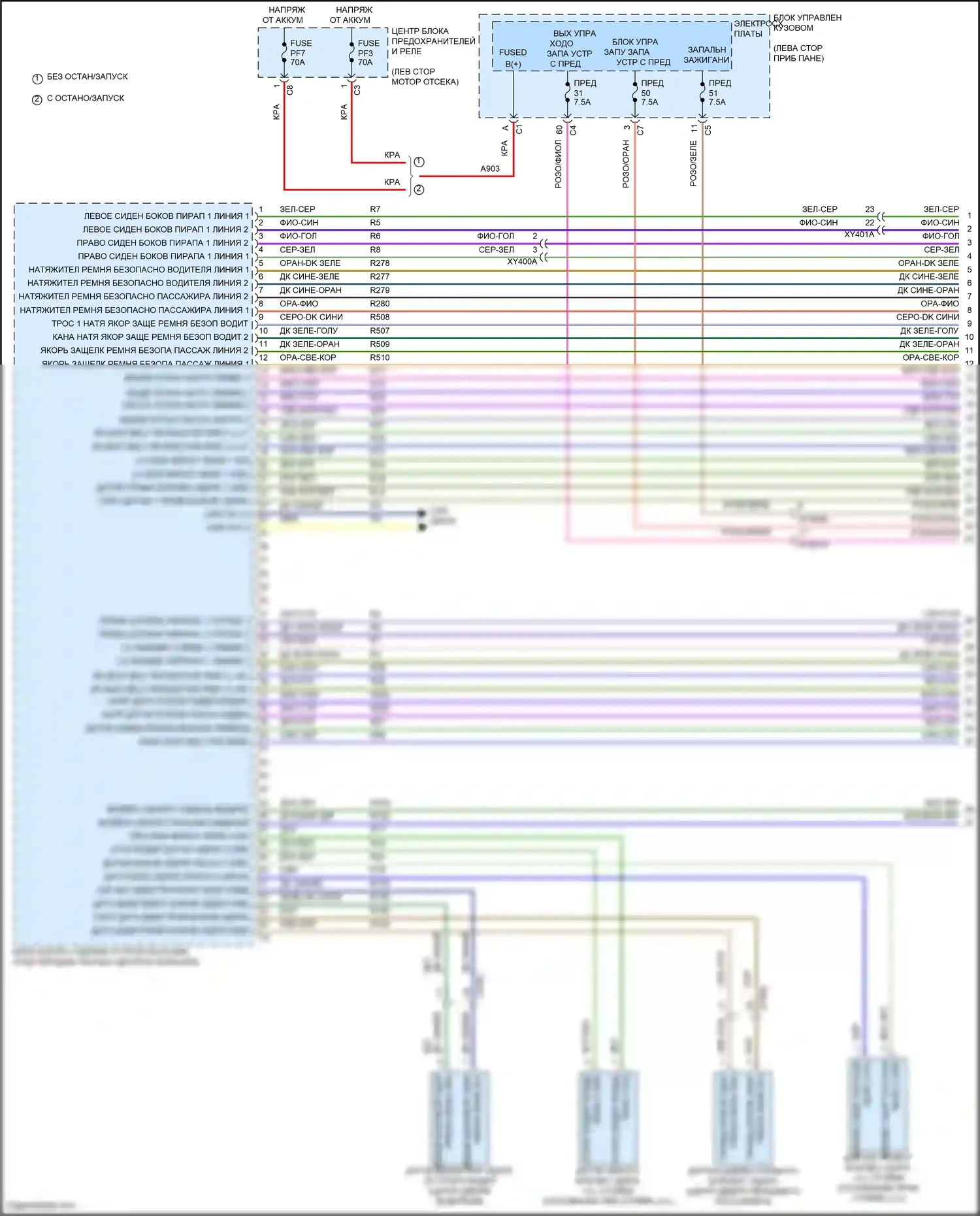 Compass Jeep II рестайлинг (2020-2024): Электросхема подушек безопасности (1 из 4) 