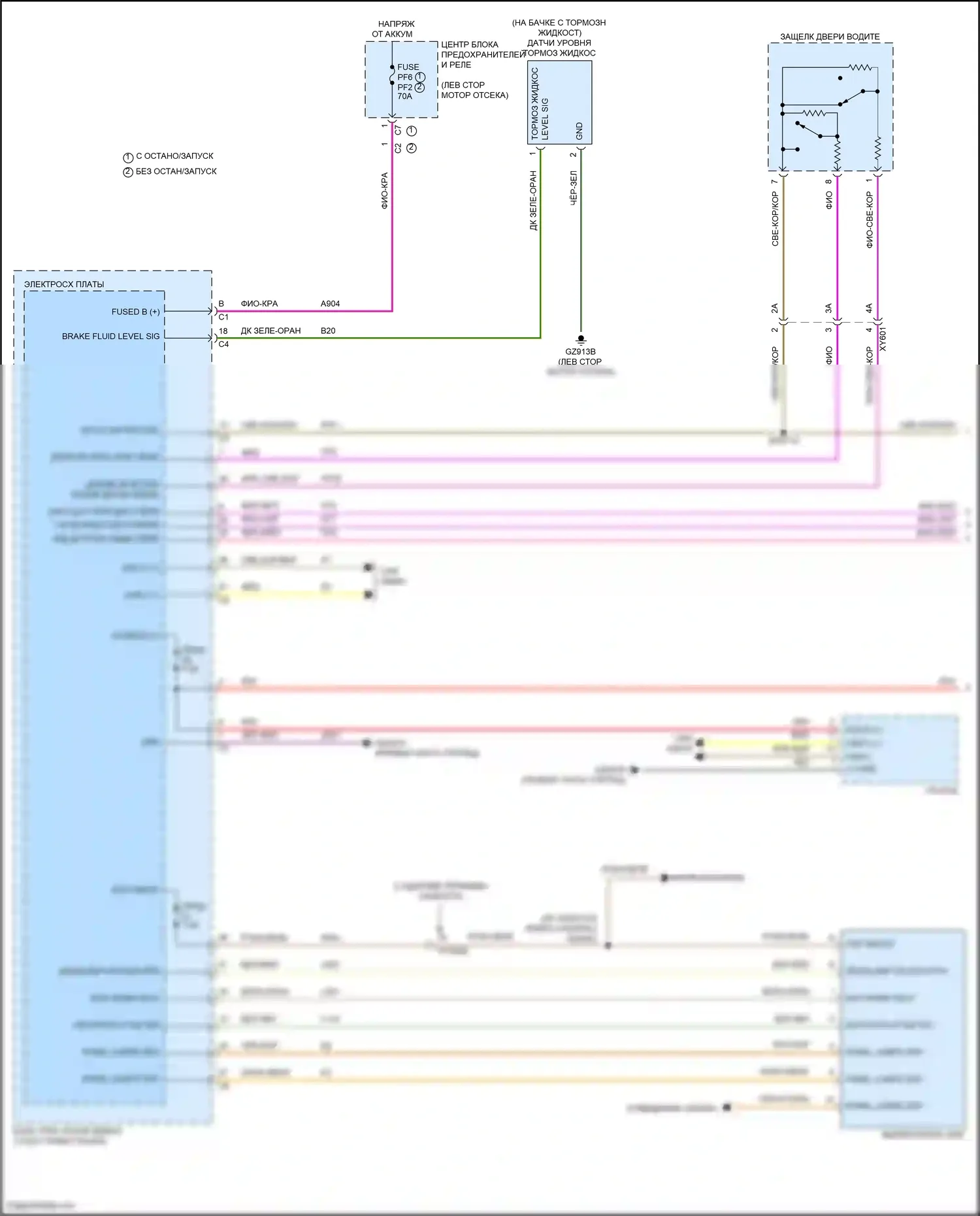 Compass Jeep II рестайлинг (2020-2024): Электросхема помощников водителя (1 из 2) 
