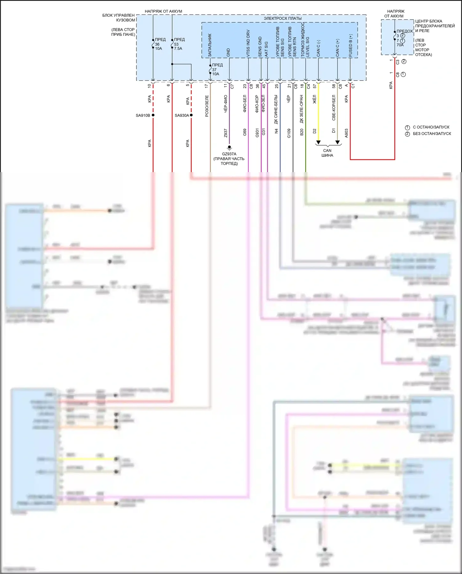Compass Jeep II рестайлинг (2020-2024): Электросхема приборной панели (1 из 2) 