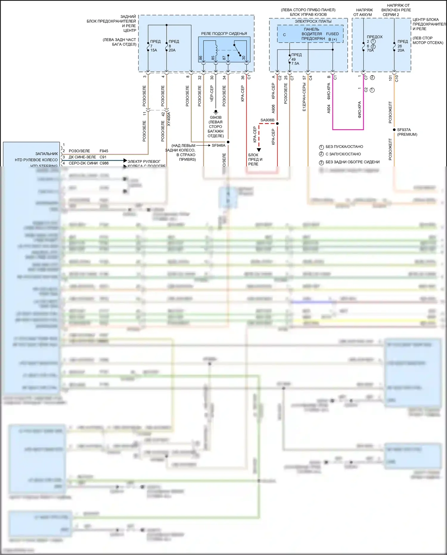 Compass Jeep II рестайлинг (2020-2024): Электросхема обогреваемых сидений, без вентиляции (1 из 2) 
