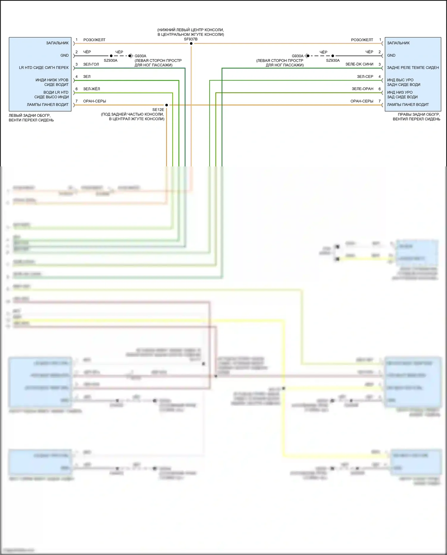 Compass Jeep II рестайлинг (2020-2024): Электросхема обогреваемых сидений, без вентиляции (2 из 2) 