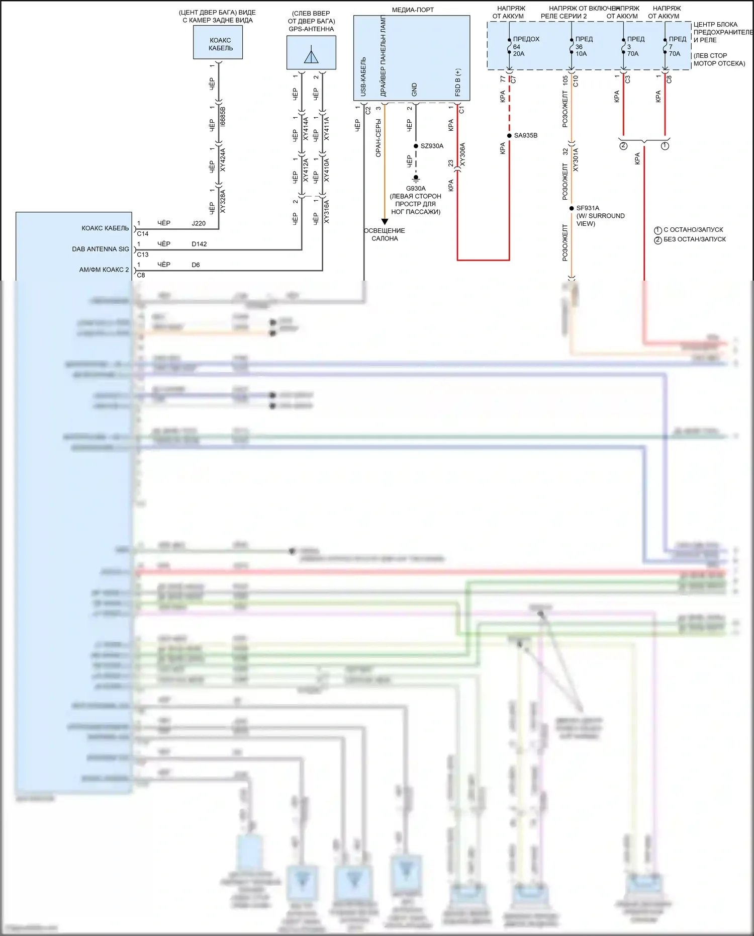 Compass Jeep II рестайлинг (2020-2024): Электросхема навигации, база (1 из 2) 