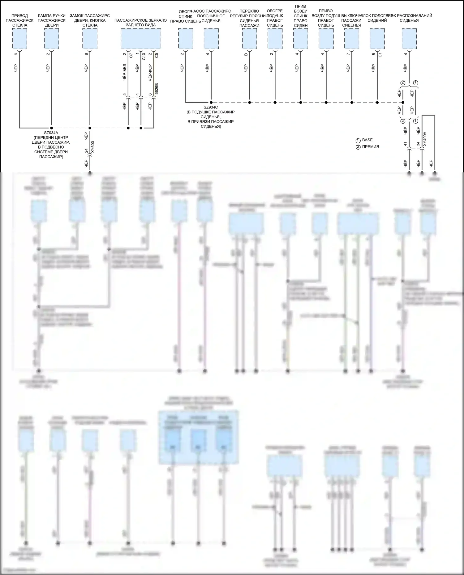 Compass Jeep II рестайлинг (2020-2024): Электросхема точек подключения масс (2 из 4) 