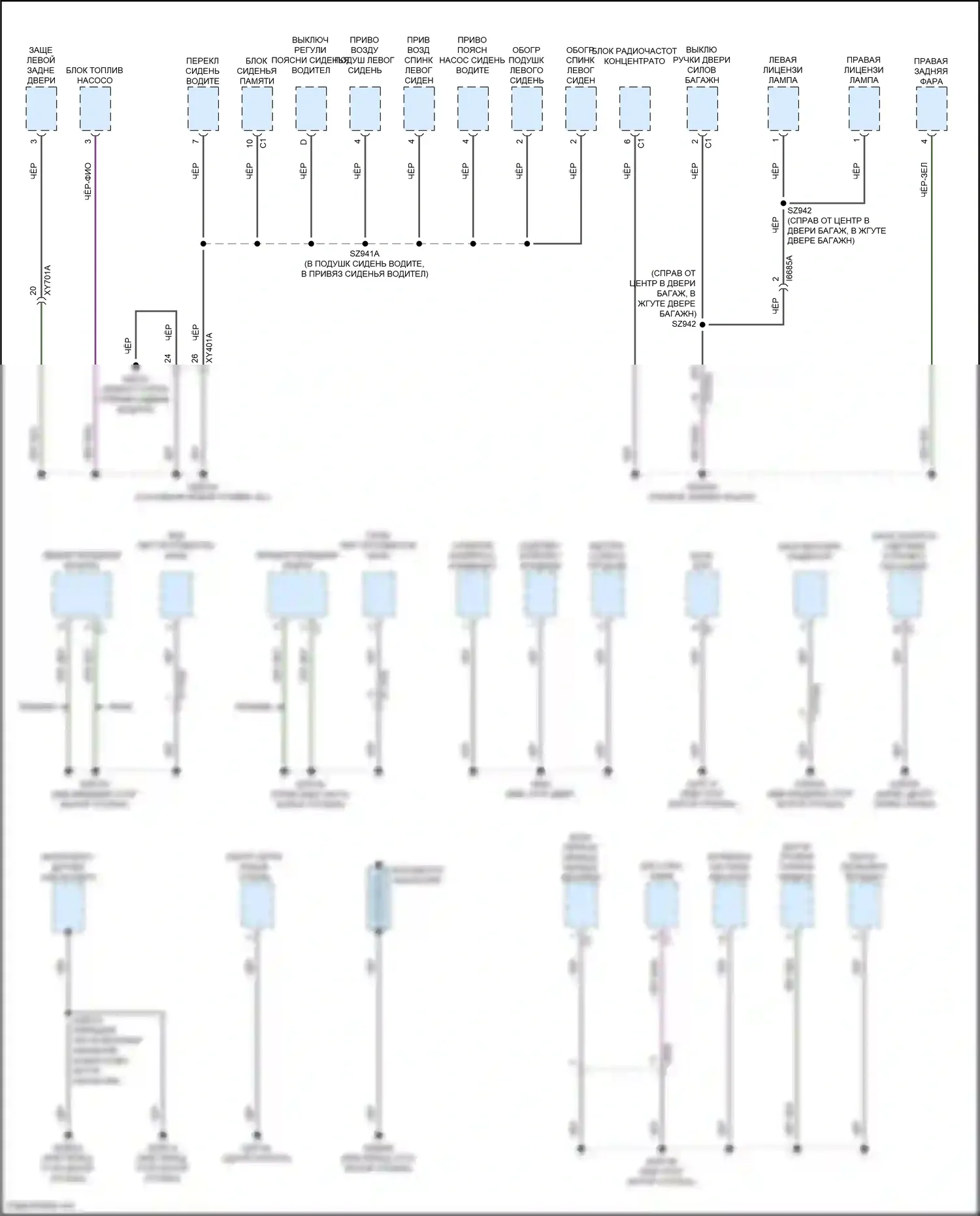 Compass Jeep II рестайлинг (2020-2024): Электросхема точек подключения масс (4 из 4) 