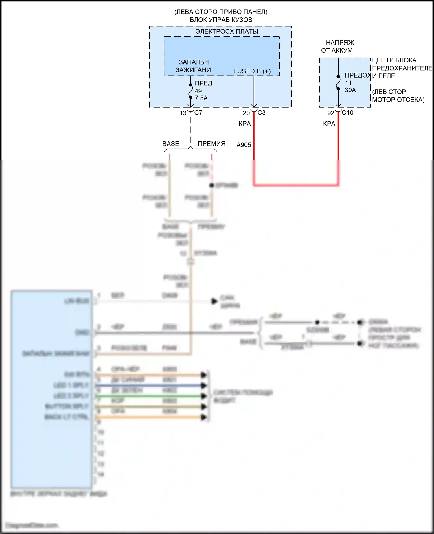 Compass Jeep II рестайлинг (2020-2024): Электросхема автоматического дневного/ночного зеркала 