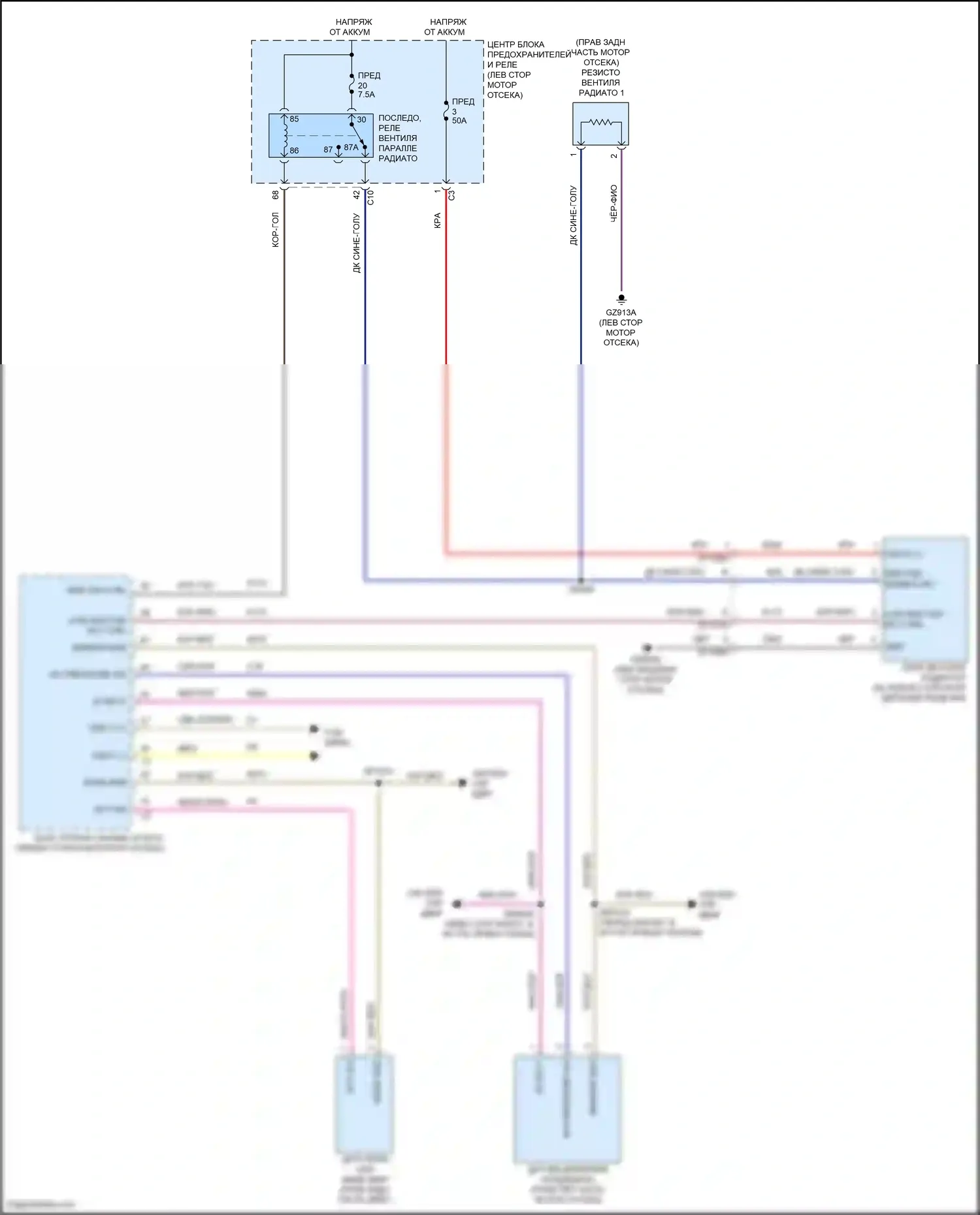 Compass Jeep II рестайлинг (2020-2024): Электросхема вентилятора охлаждения 