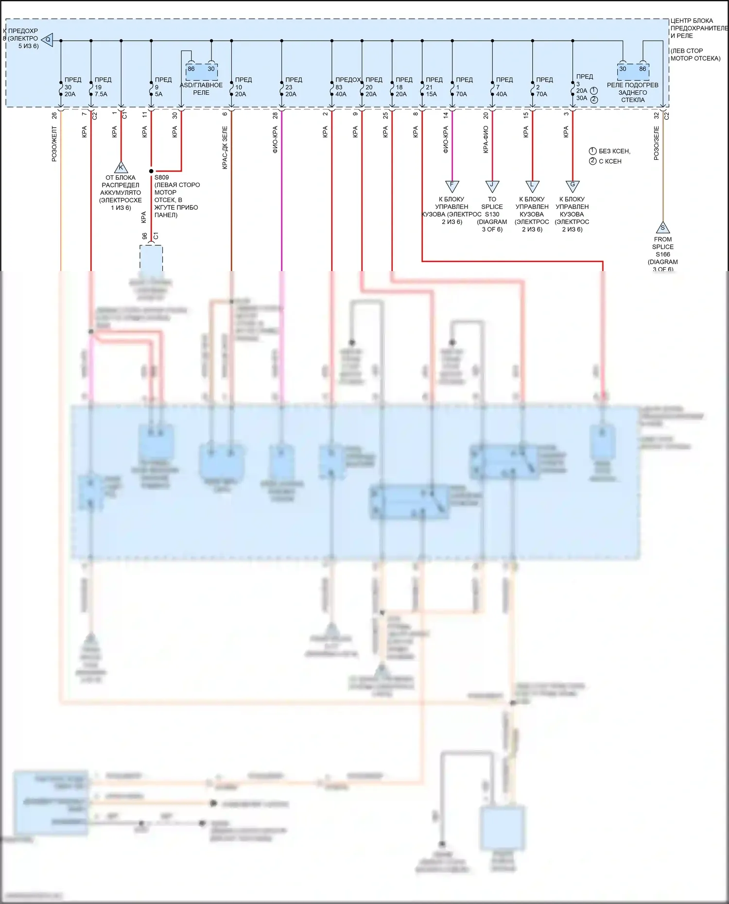 Compass Jeep II (2016-2022): Электросхема блока предохранителей реле (6 из 6) 
