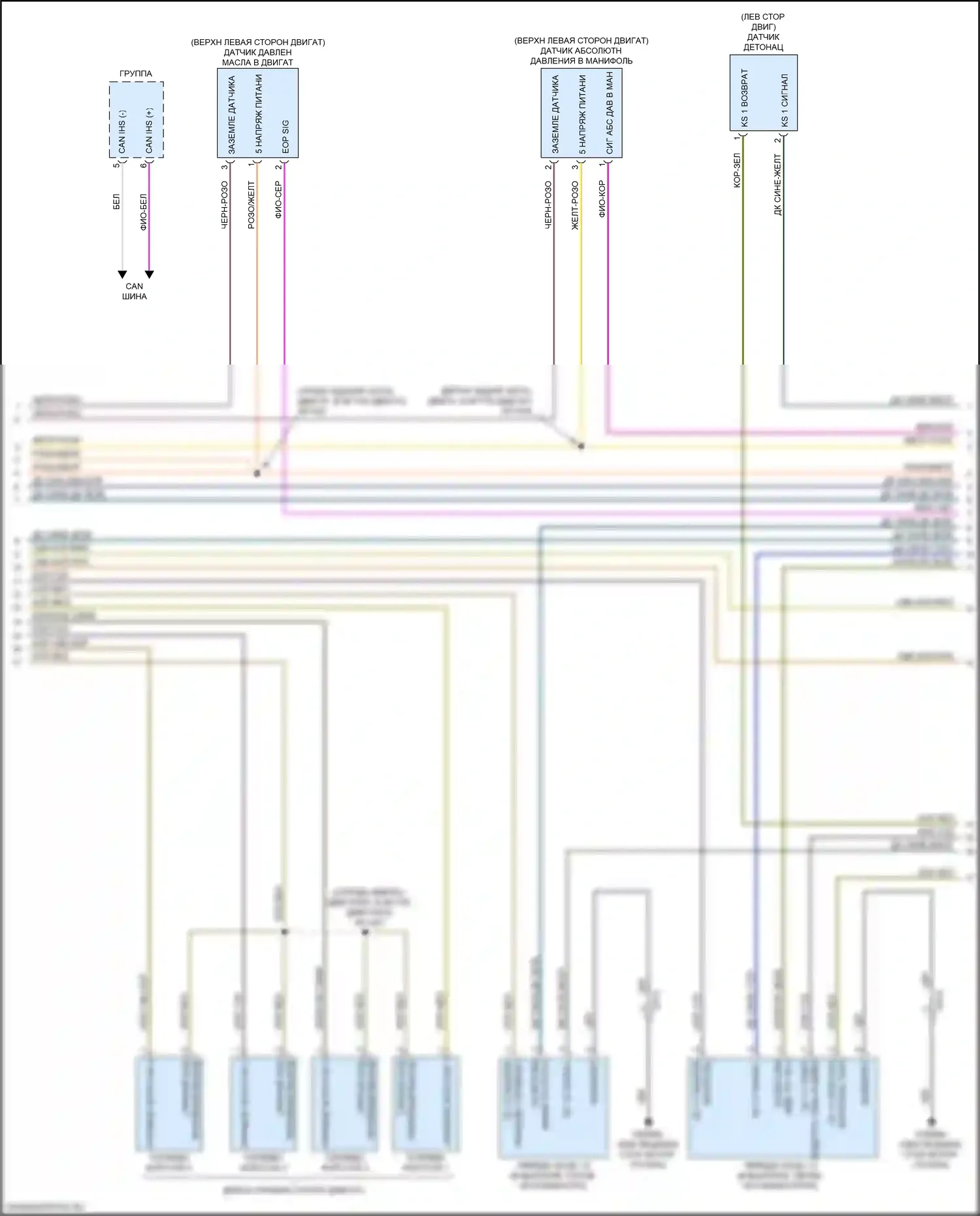 Compass Jeep II (2016-2022): Электросхема двигателя 2.4л (5 из 6) 