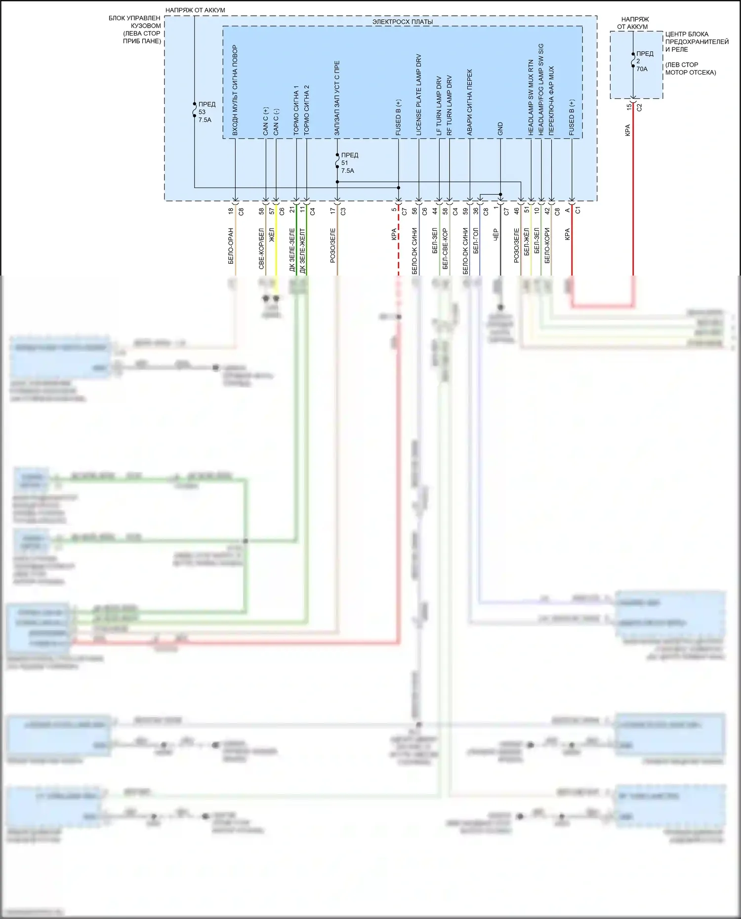 Compass Jeep II (2016-2022): Электросхема фар и фонарей (1 из 2) 