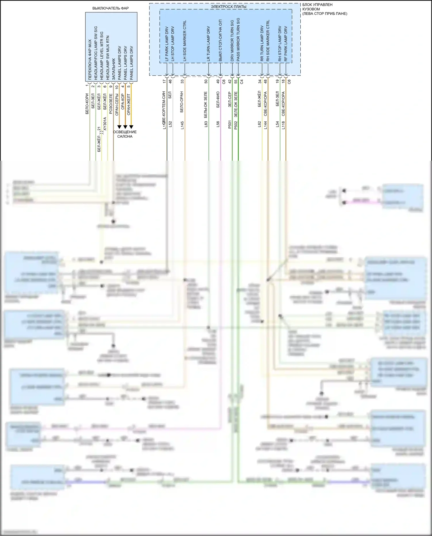 Compass Jeep II (2016-2022): Электросхема фар и фонарей (2 из 2) 