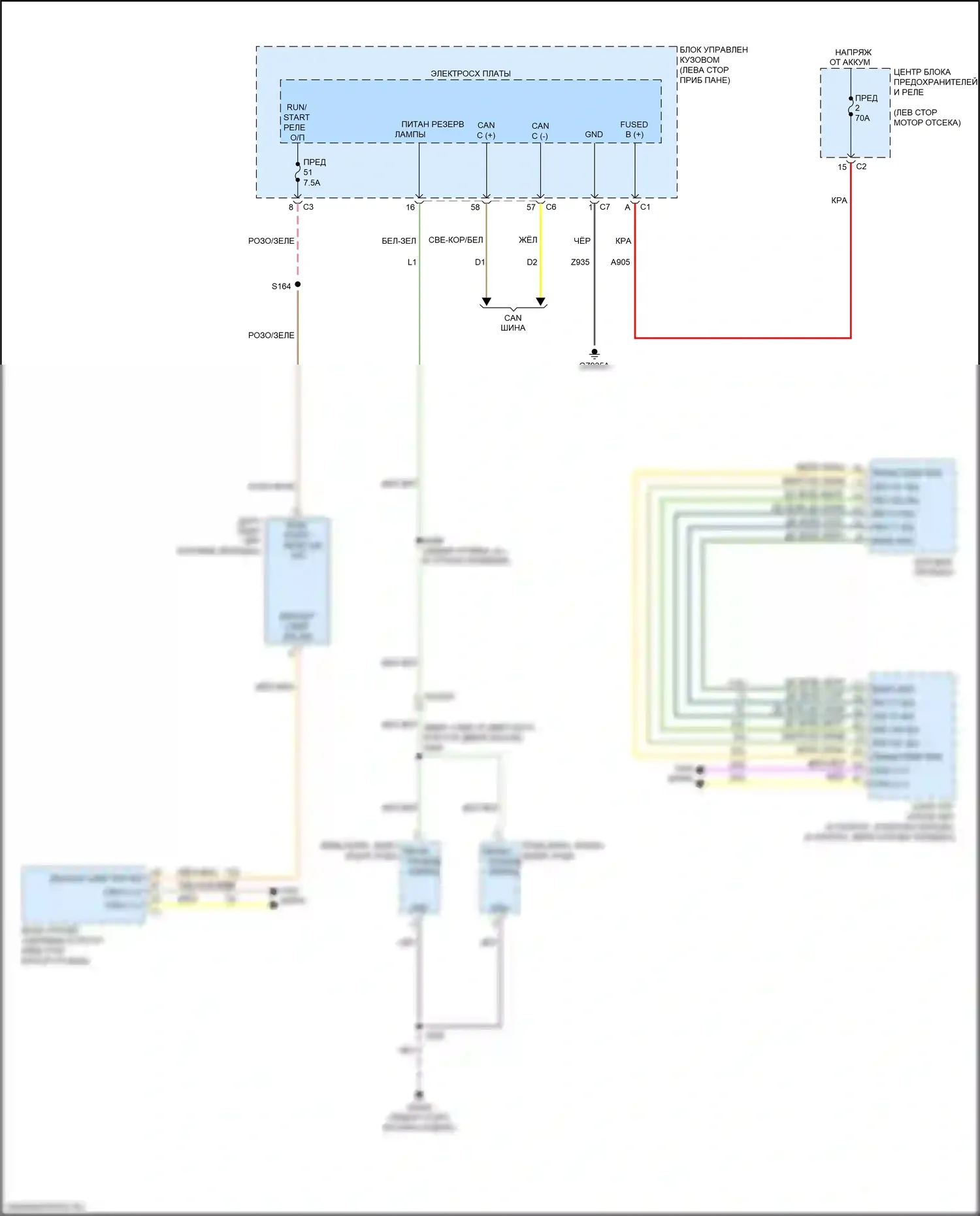 Compass Jeep II (2016-2022): Электросхема фонарей заднего хода 