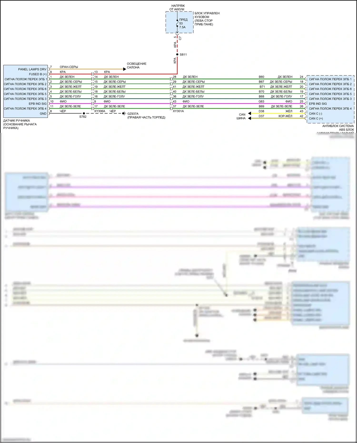 Compass Jeep II (2016-2022): Электросхема фар, без ксенона (2 из 2) 