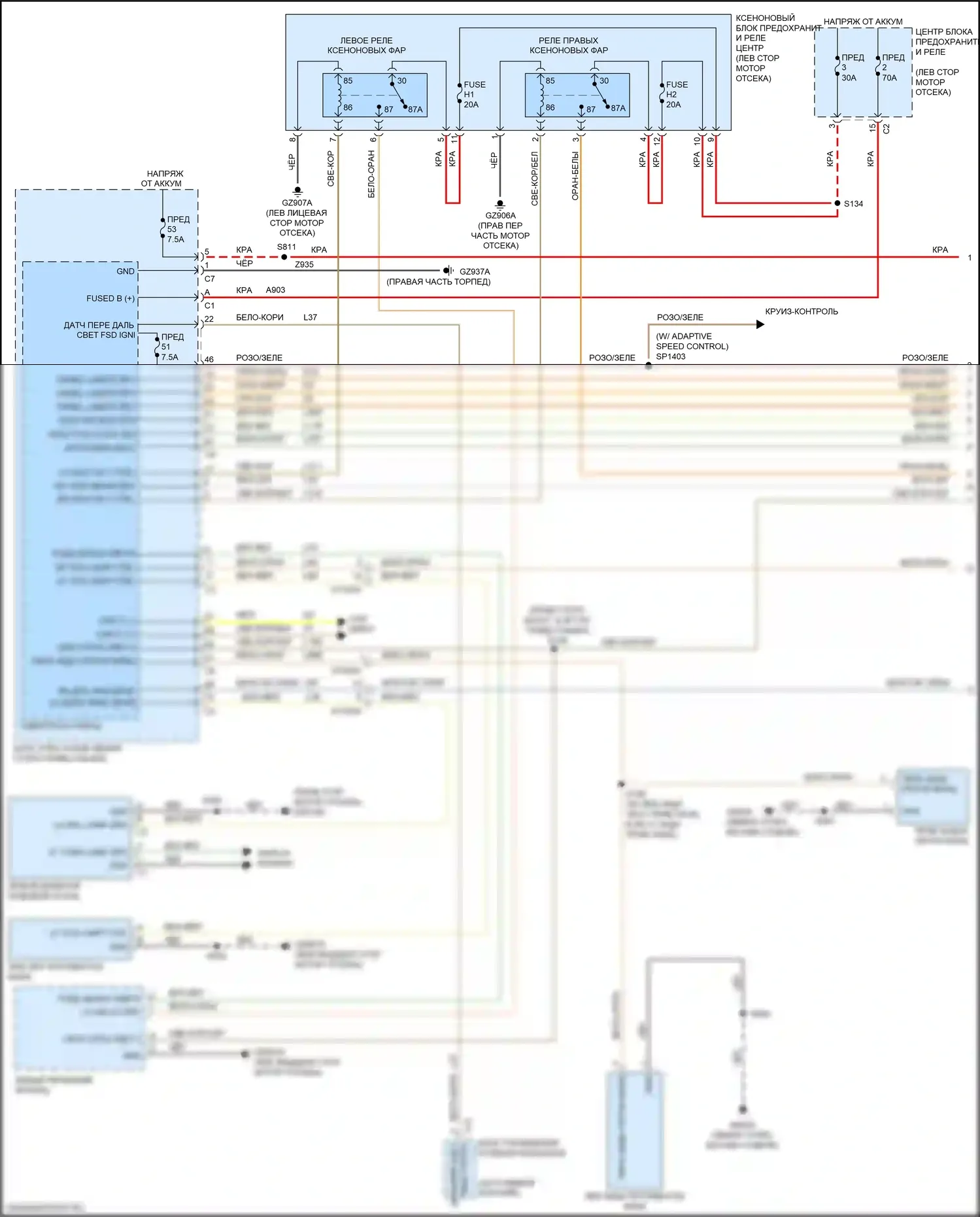 Compass Jeep II (2016-2022): Электросхема фар, с ксеноном (1 из 2) 