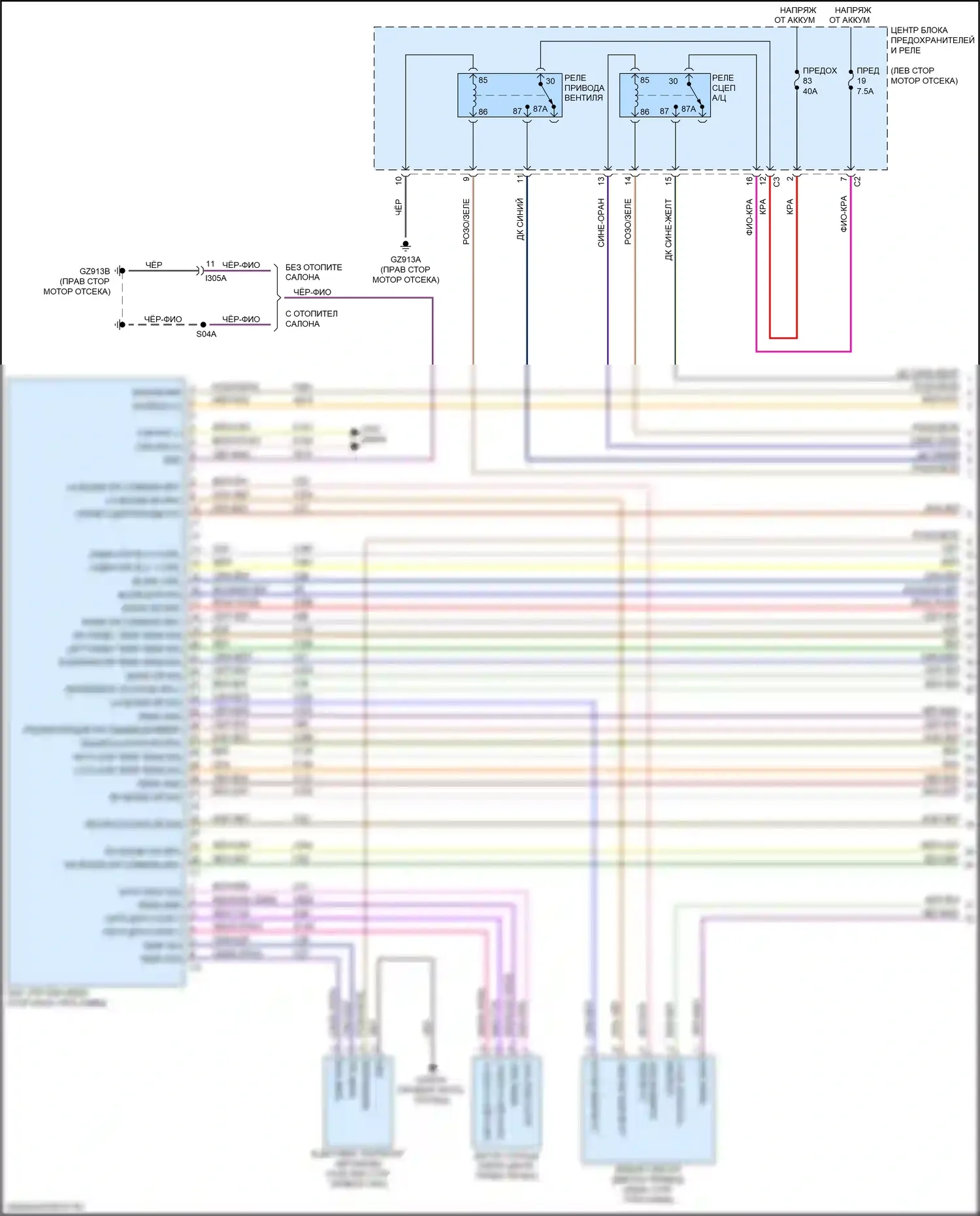 Compass Jeep II (2016-2022): Электросхема климат контроля (1 из 5) 