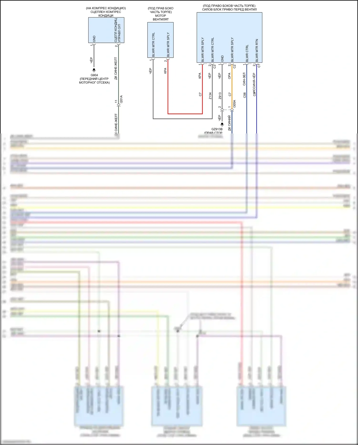 Compass Jeep II (2016-2022): Электросхема климат контроля (2 из 5) 