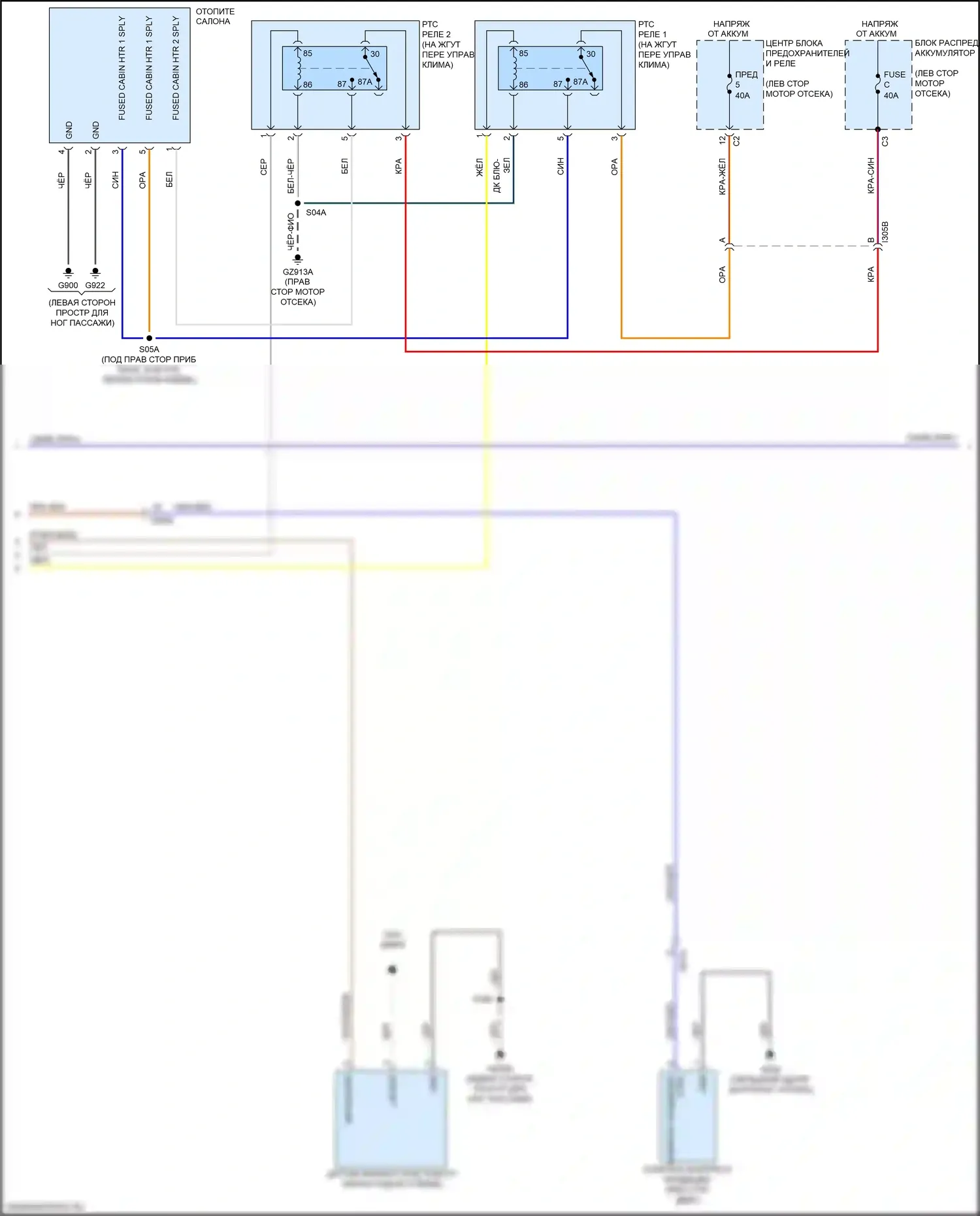 Compass Jeep II (2016-2022): Электросхема климат контроля (4 из 5) 