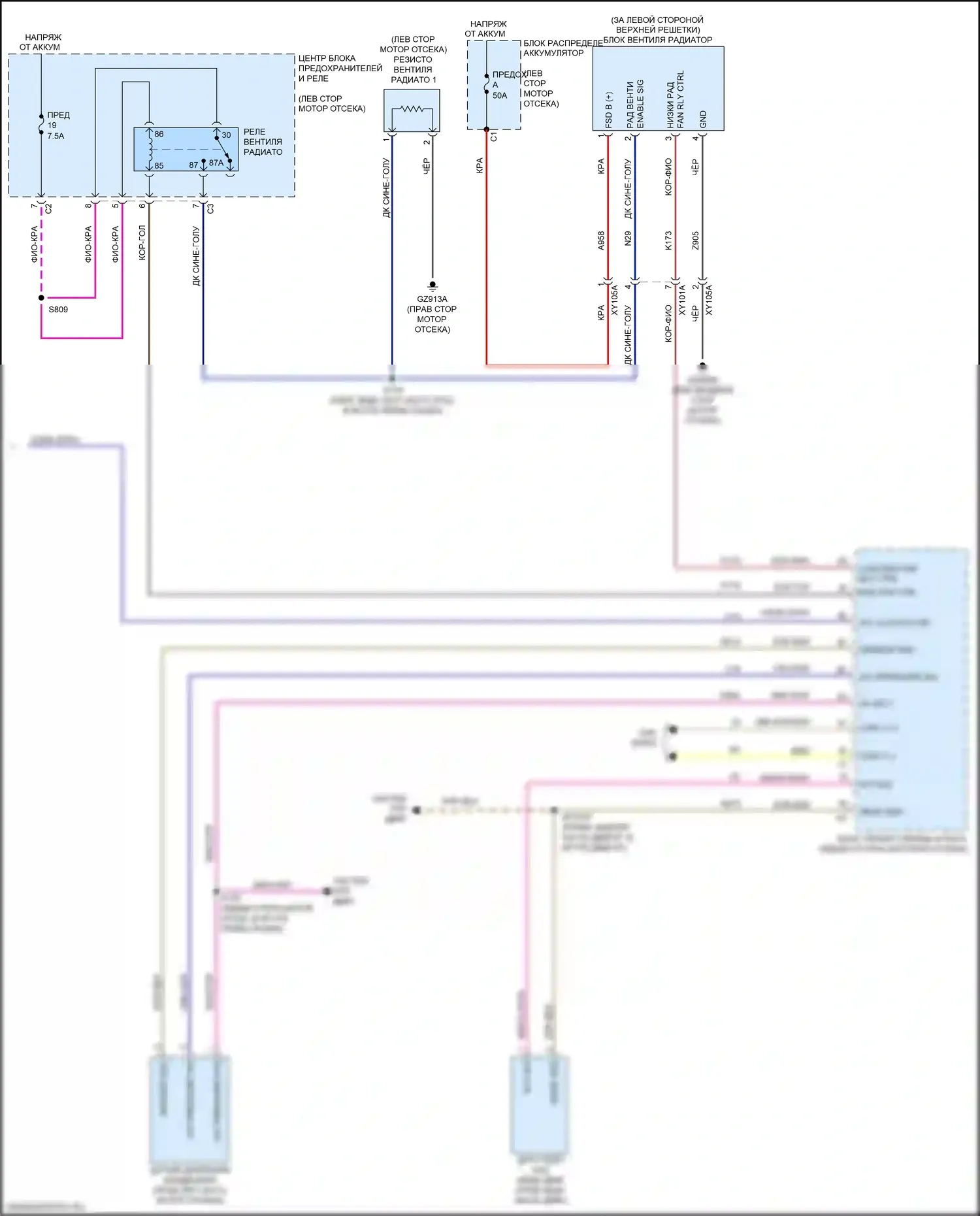 Compass Jeep II (2016-2022): Электросхема климат контроля (5 из 5) 