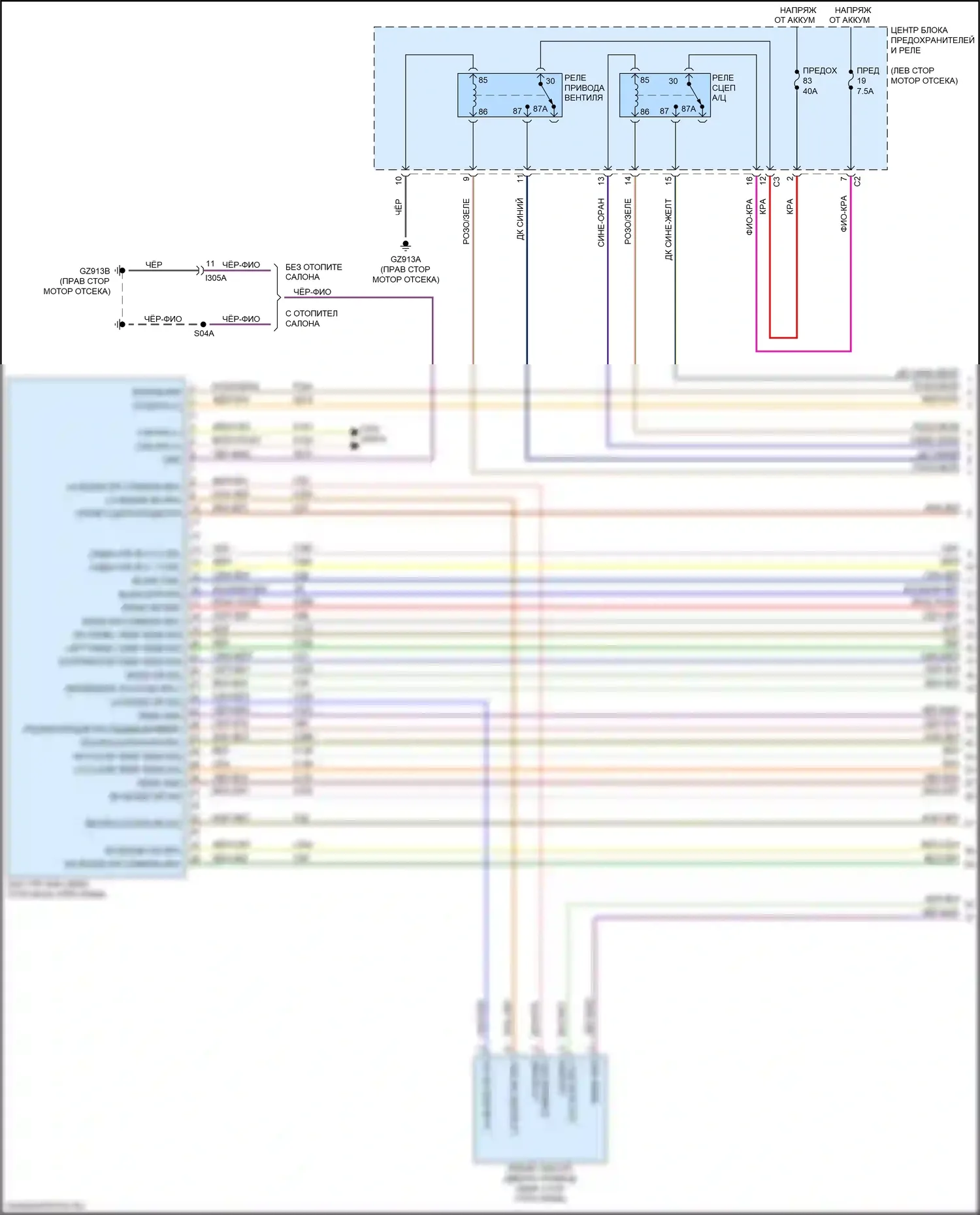 Compass Jeep II (2016-2022): Электросхема ручного кондиционера (1 из 5) 