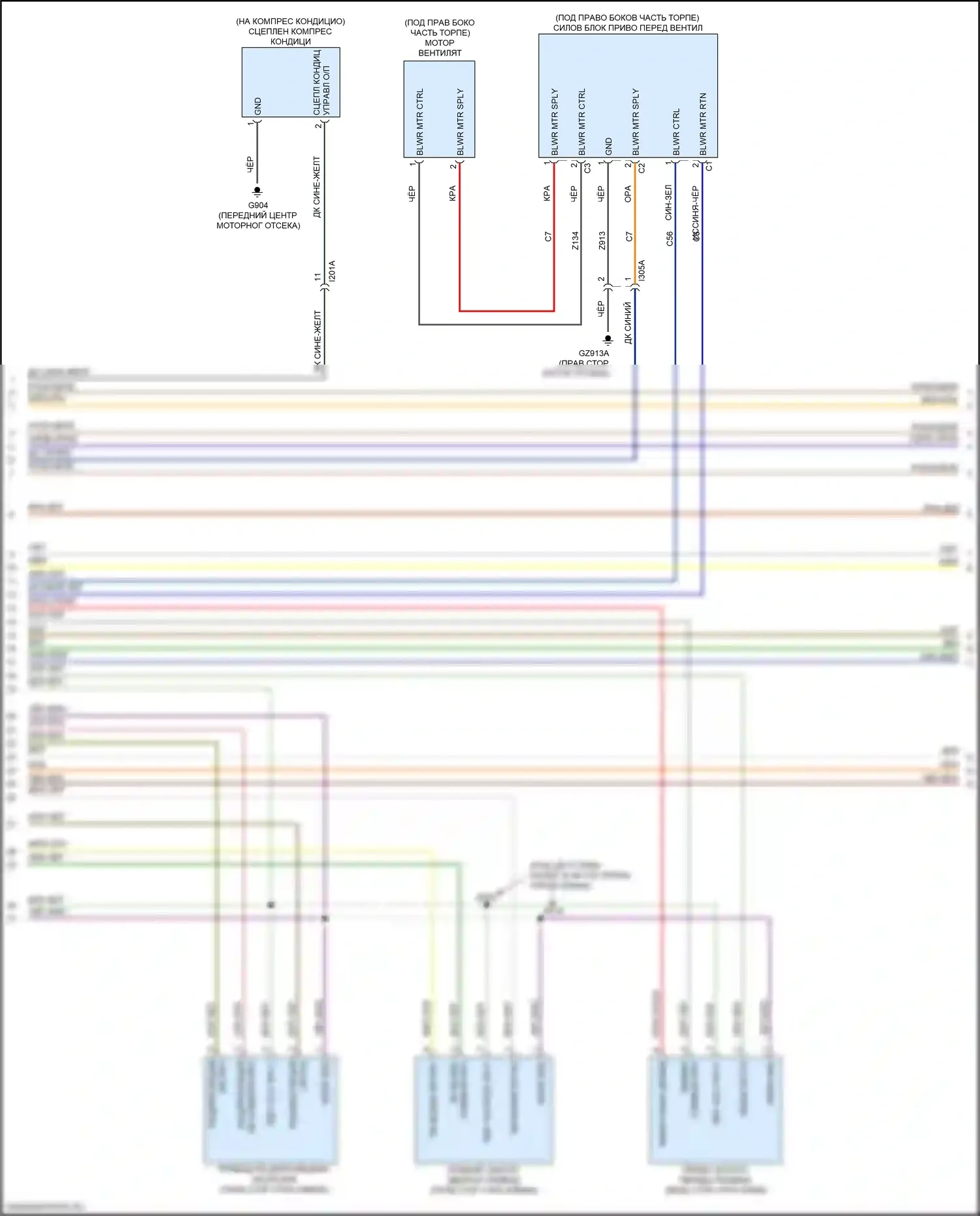 Compass Jeep II (2016-2022): Электросхема ручного кондиционера (2 из 5) 