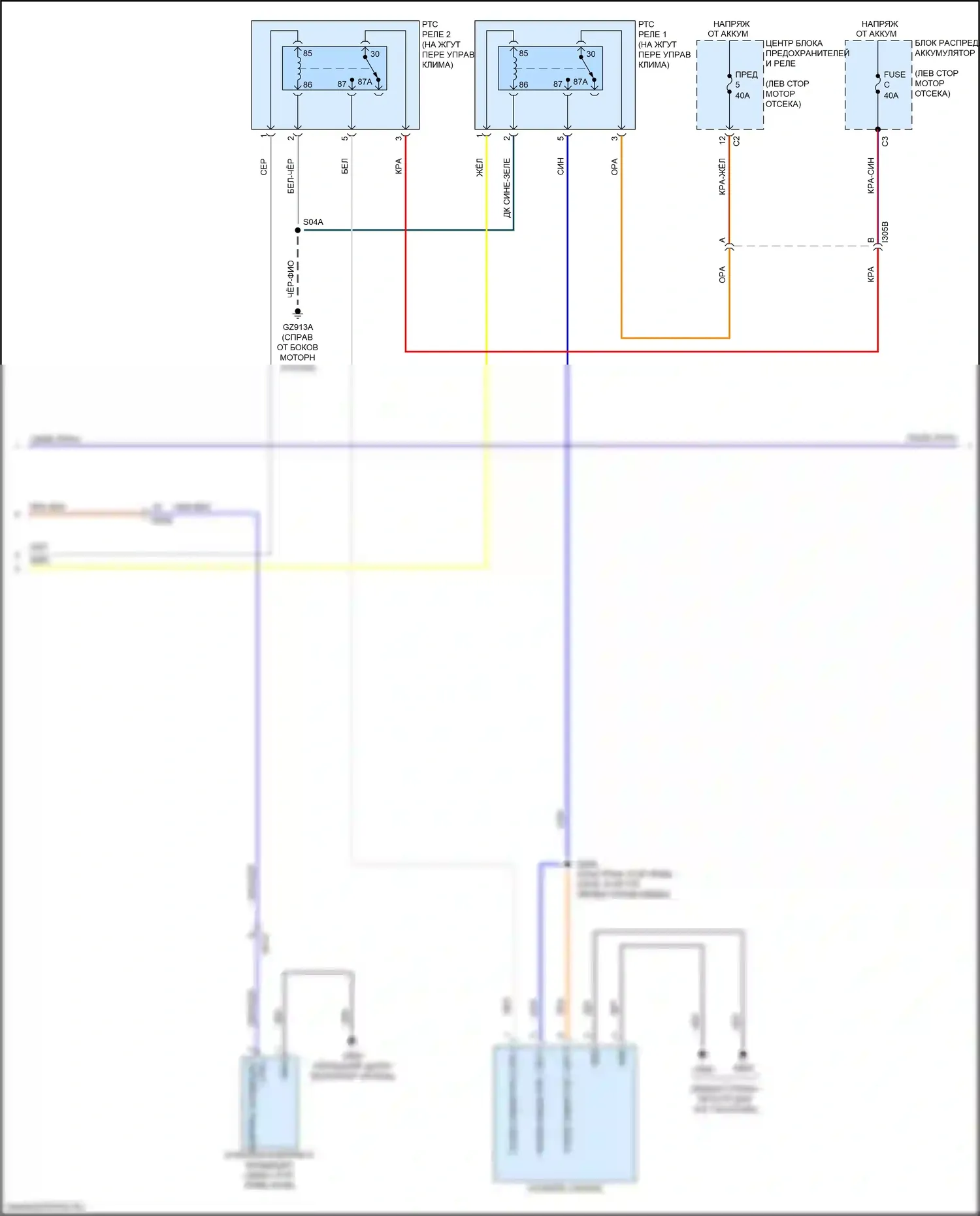 Compass Jeep II (2016-2022): Электросхема ручного кондиционера (4 из 5) 