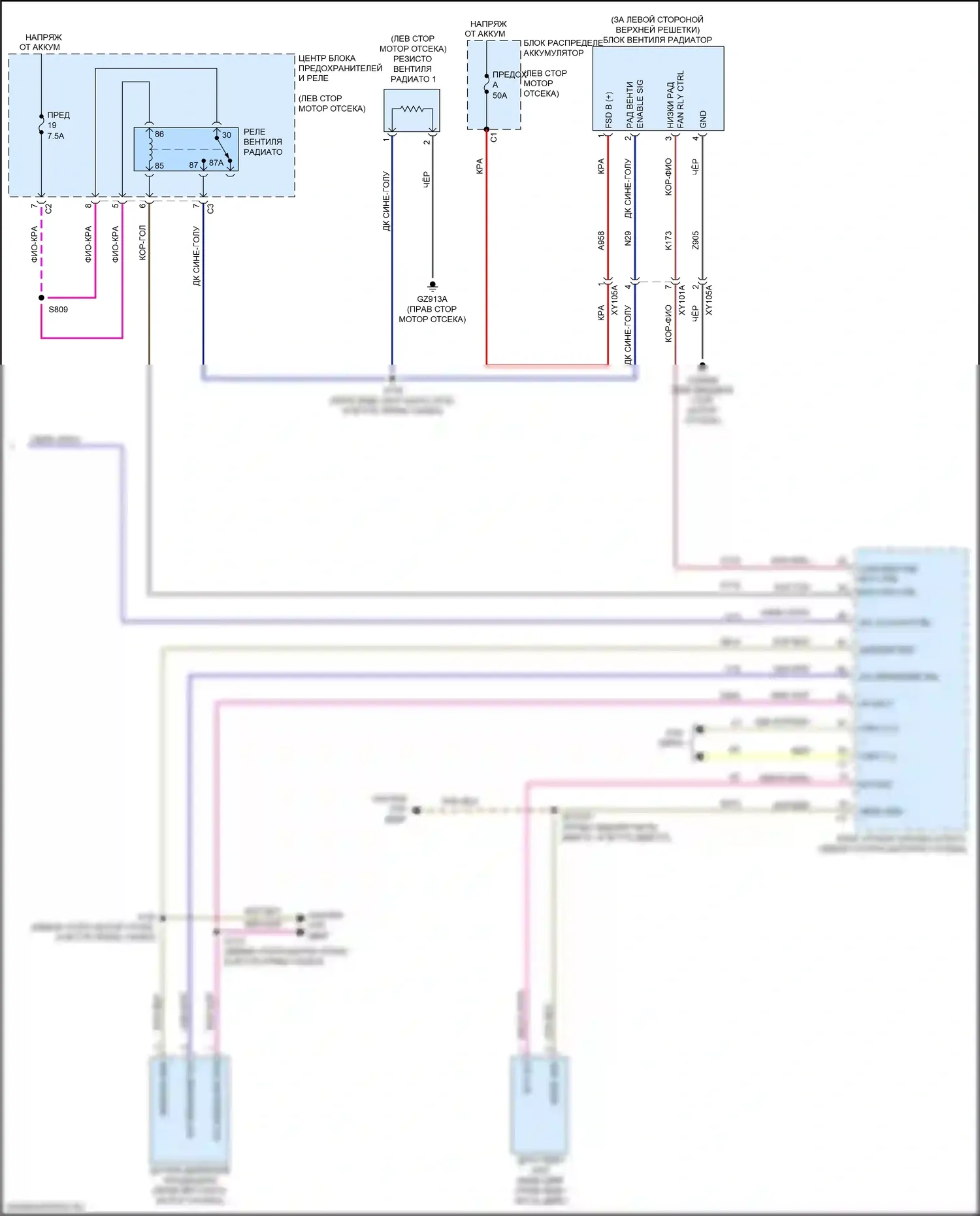 Compass Jeep II (2016-2022): Электросхема ручного кондиционера (5 из 5) 