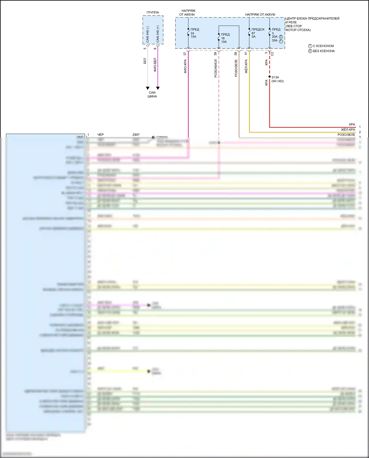 Compass Jeep II (2016-2022): Электросхема автоматической коробки передач, 9-ступенчатая автоматическая коробка передач (1 из 2) 