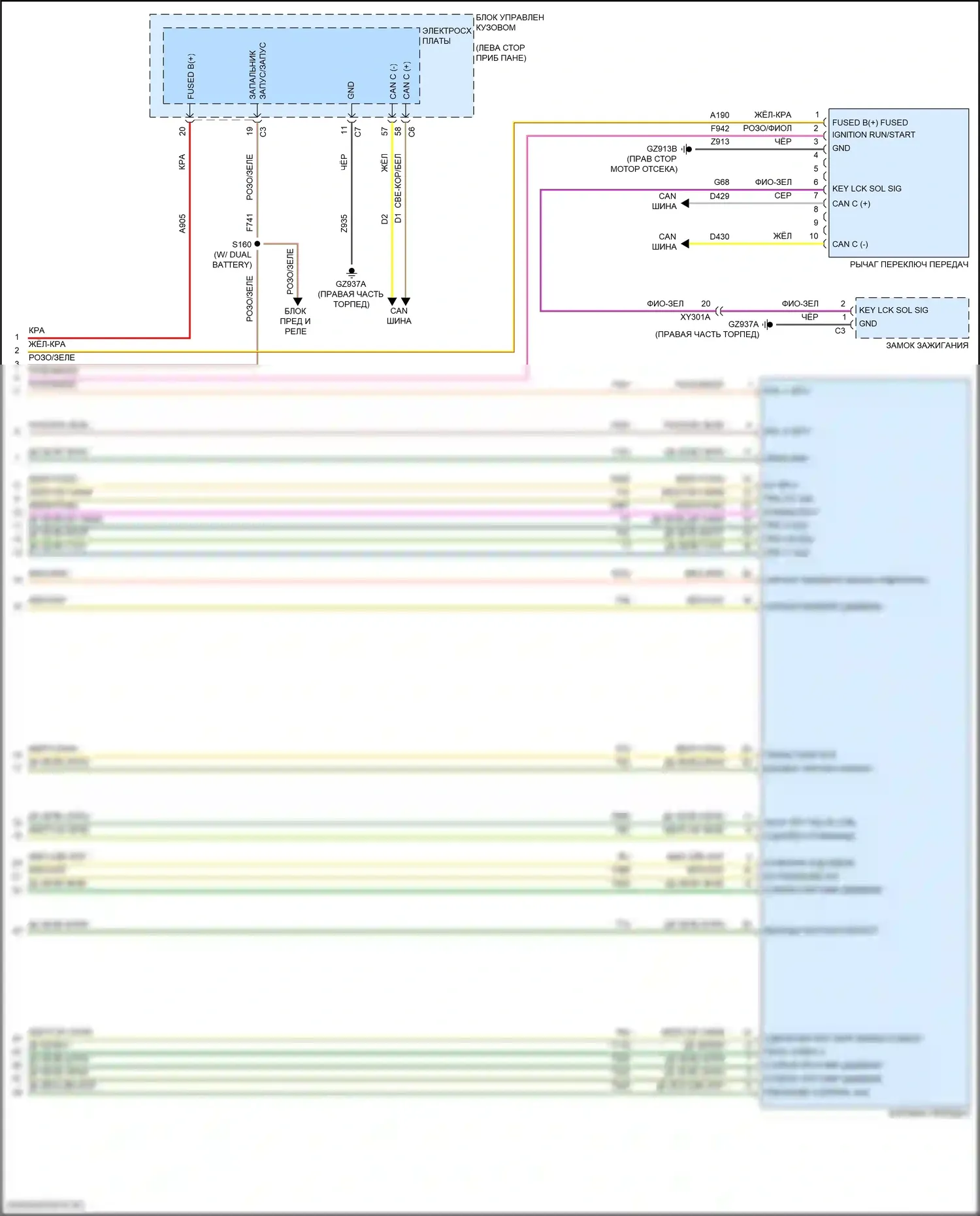 Compass Jeep II (2016-2022): Электросхема автоматической коробки передач, 9-ступенчатая автоматическая коробка передач (2 из 2) 