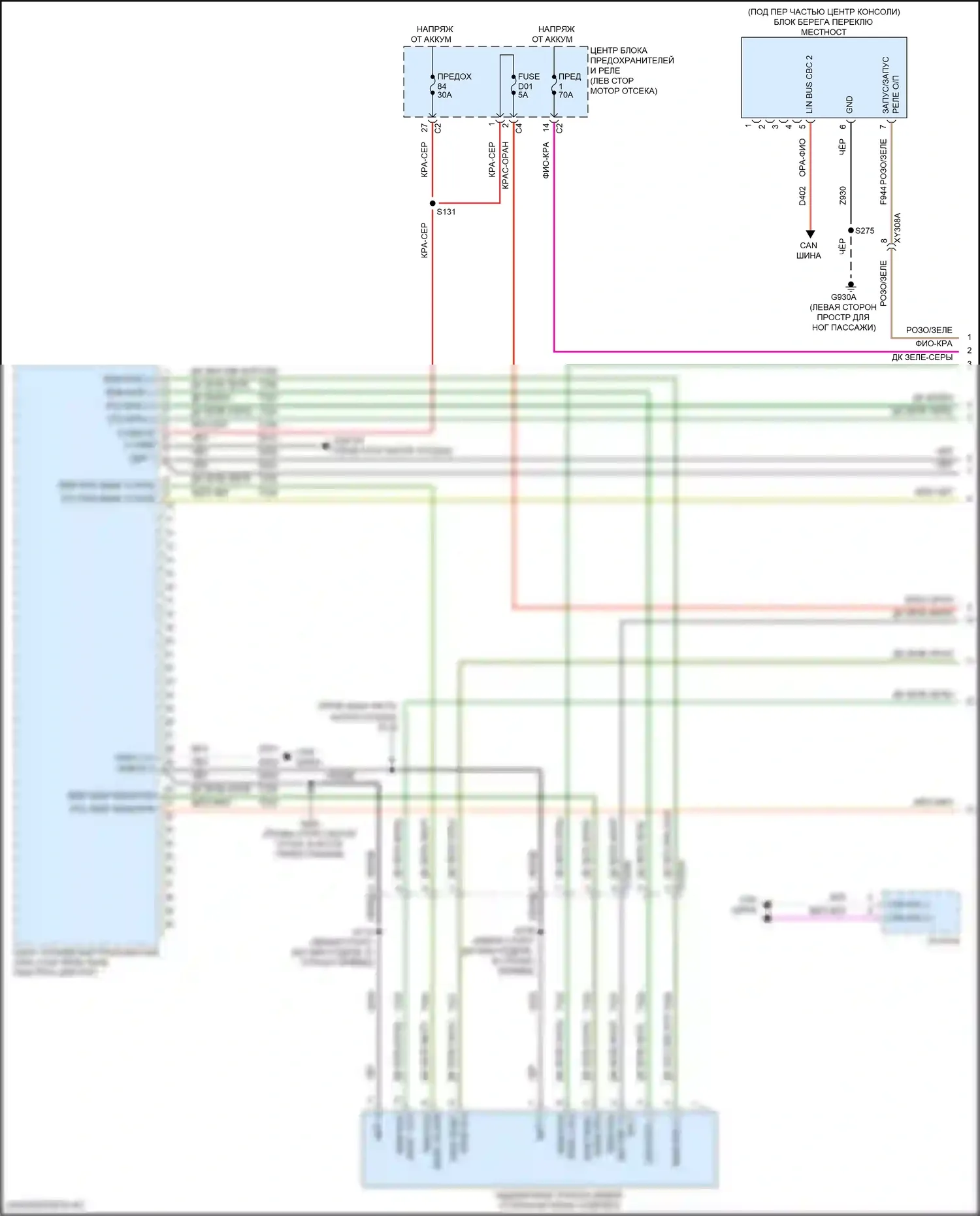 Compass Jeep II (2016-2022): Электросхема раздаточной коробки (1 из 2) 