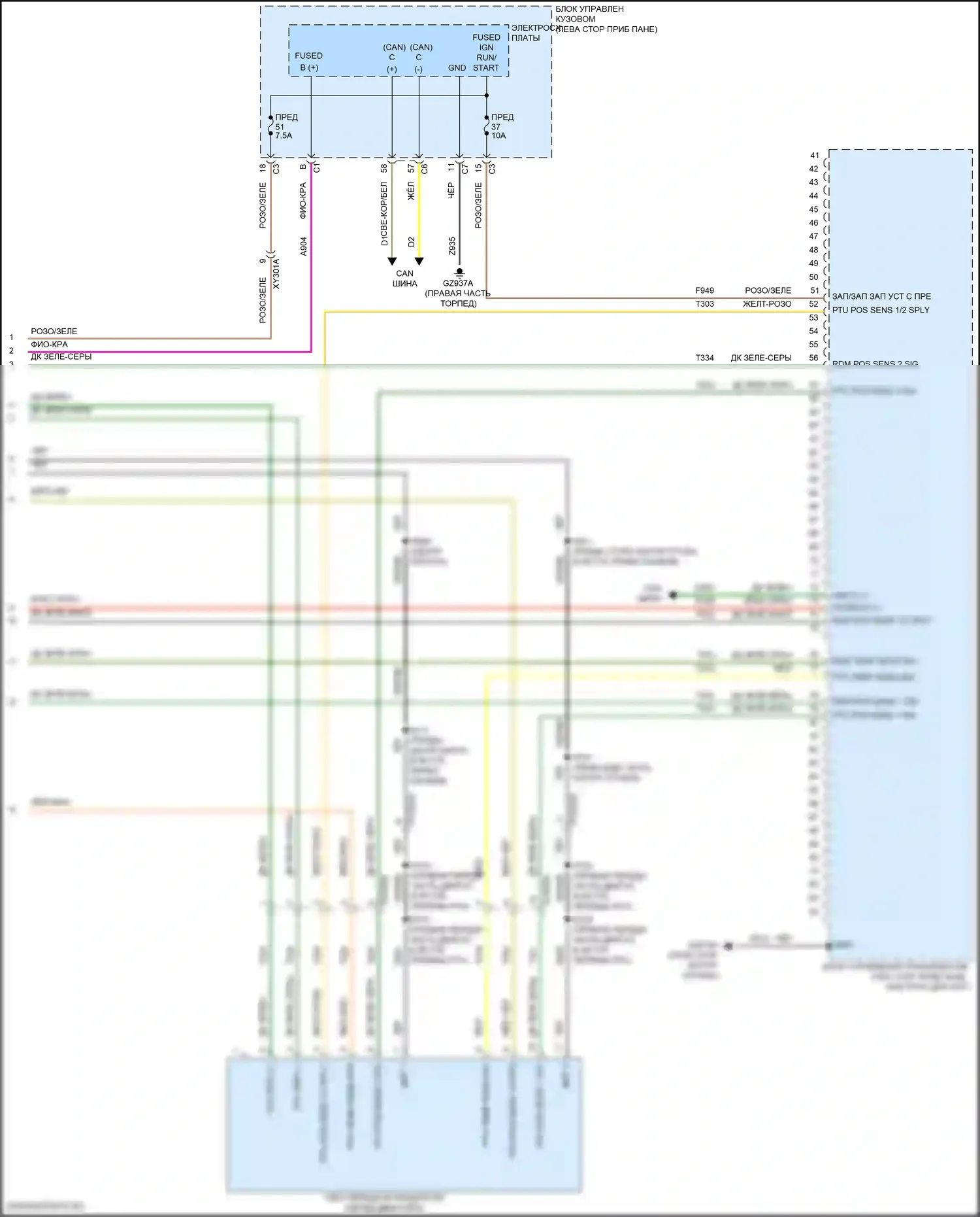 Compass Jeep II (2016-2022): Электросхема раздаточной коробки (2 из 2) 