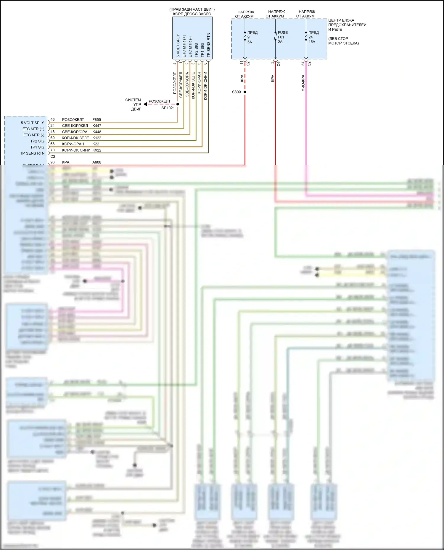 Compass Jeep II (2016-2022): Электросхема круиз-контроля (1 из 2) 