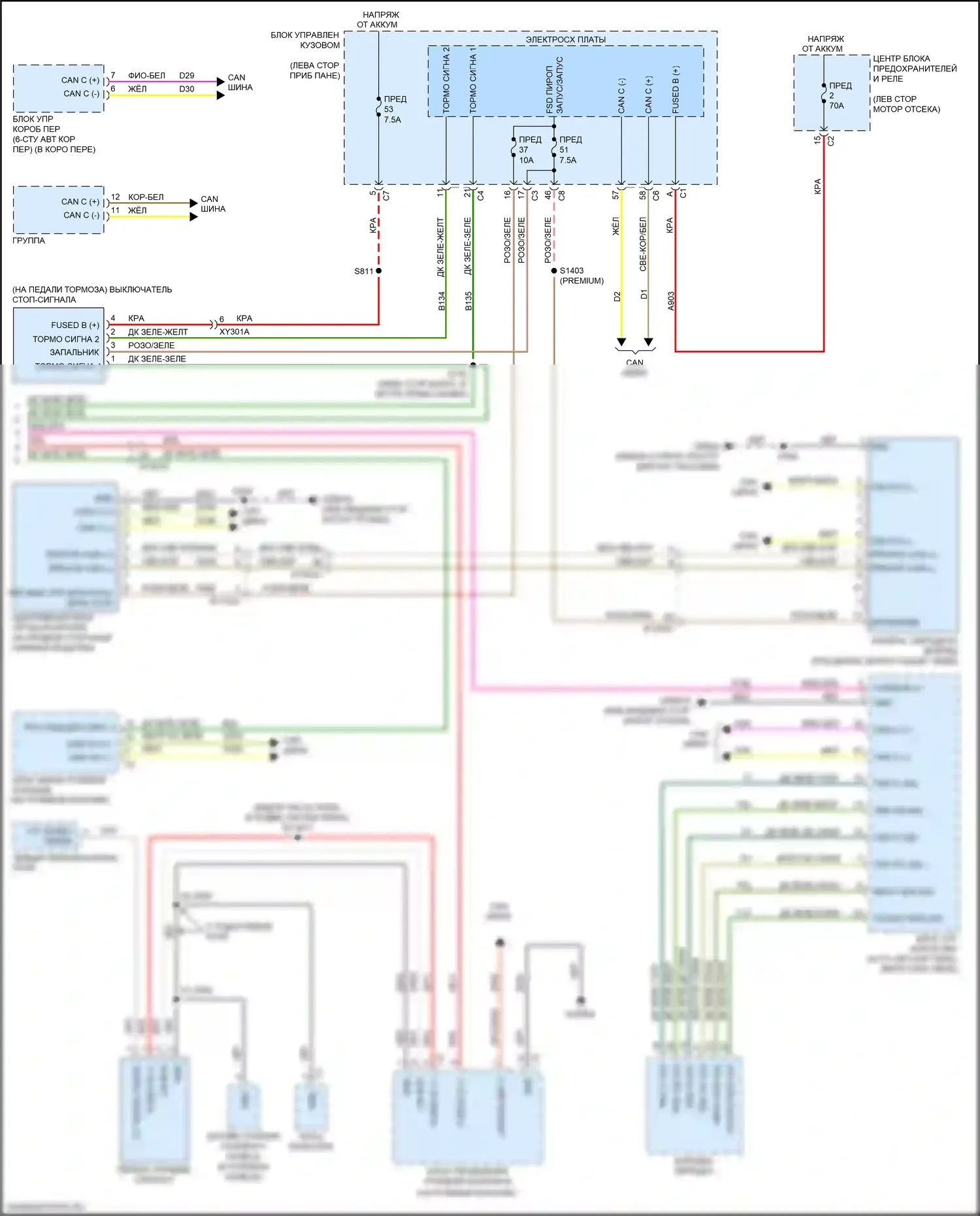 Compass Jeep II (2016-2022): Электросхема круиз-контроля (2 из 2) 