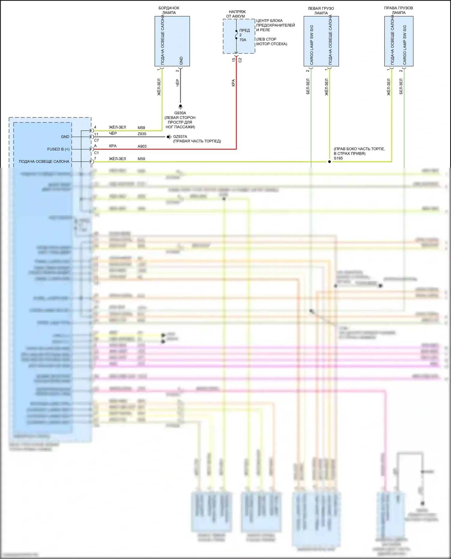Compass Jeep II (2016-2022): Электросхема освещения салона (1 из 3) 