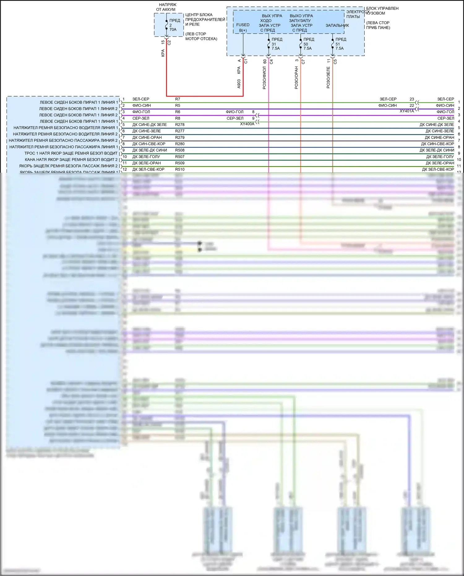 Compass Jeep II (2016-2022): Электросхема подушек безопасности (1 из 4) 